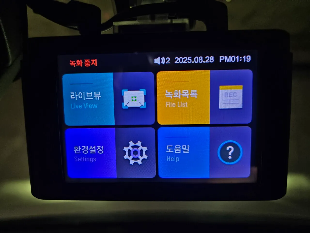 자동차 블랙박스
					전자/가전
					Los Angeles