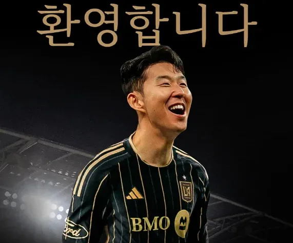 손흥민 셔츠와 반바지 세트
					무빙세일
					Los Angeles