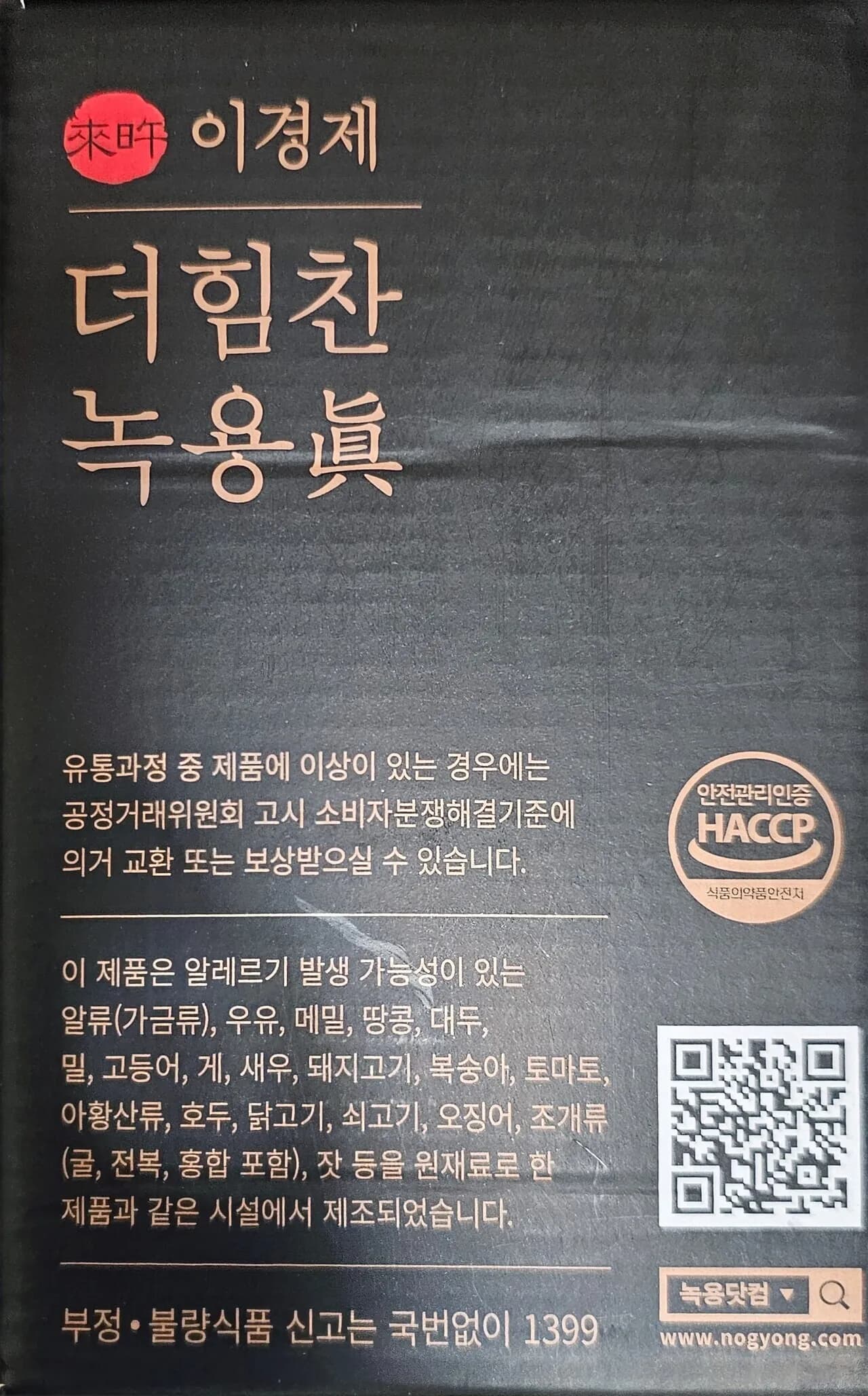 이경제 더힘찬 녹용 60포
					운동/건강
					La Mirada