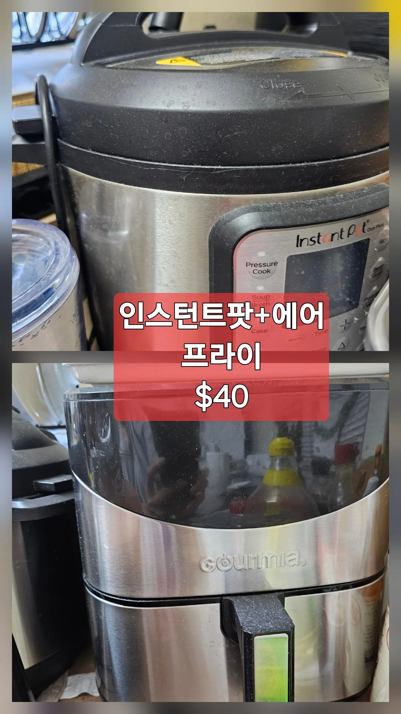 이사로 인해 여러가지팝니다
					무빙세일
					Whittier