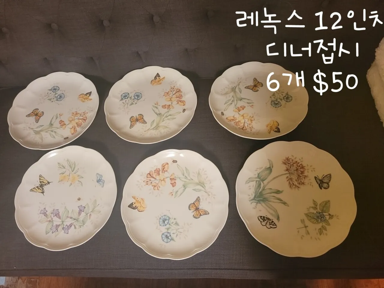 레녹스 /고든램지 헬키친 대형 접시/커트리세트
					무빙세일
					La한타 Pick Up Only