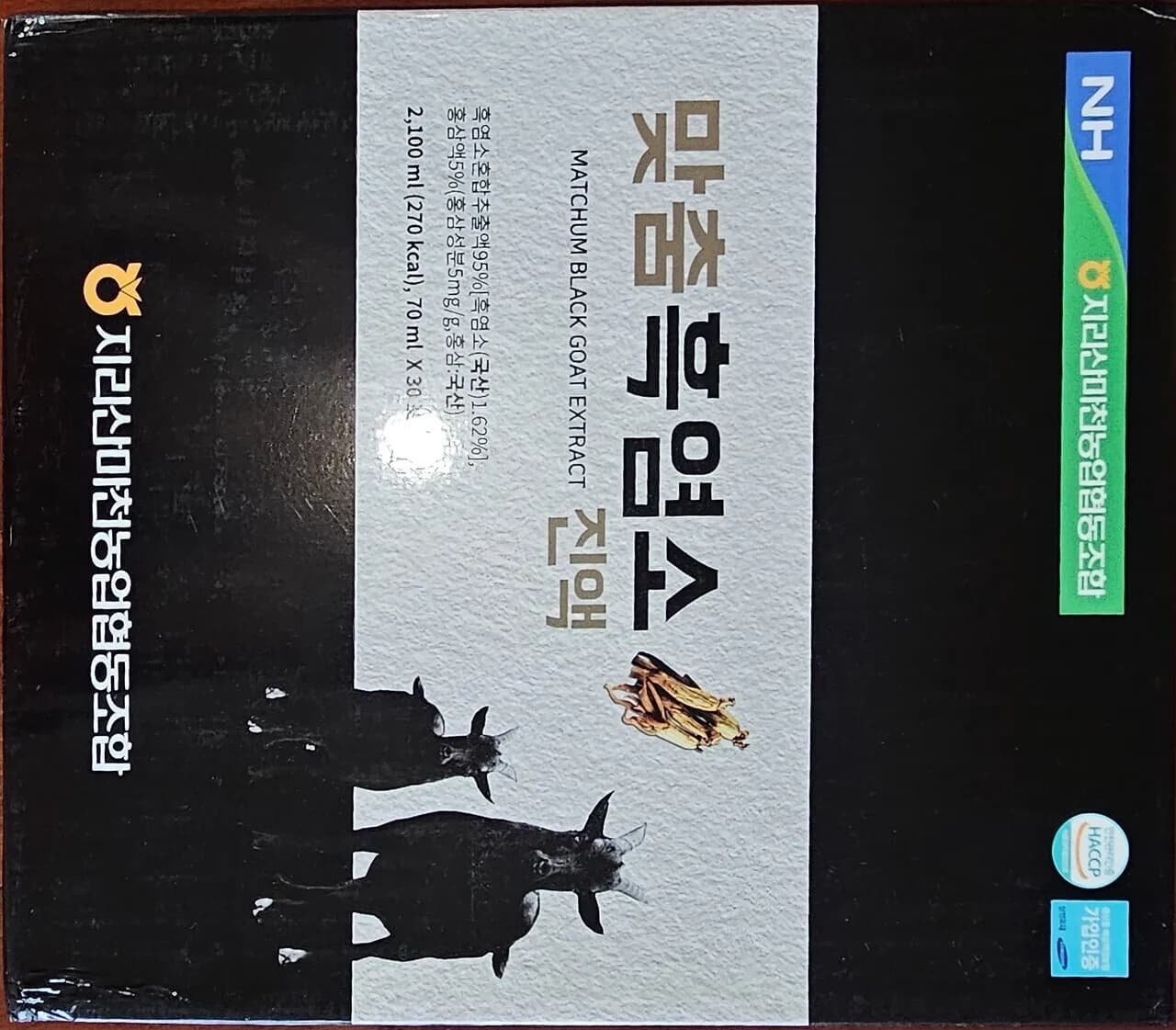 지리산 마천 농협협동조합 맞춤 흑염소 진액 30/box X 2
					운동/건강
					La Miraa