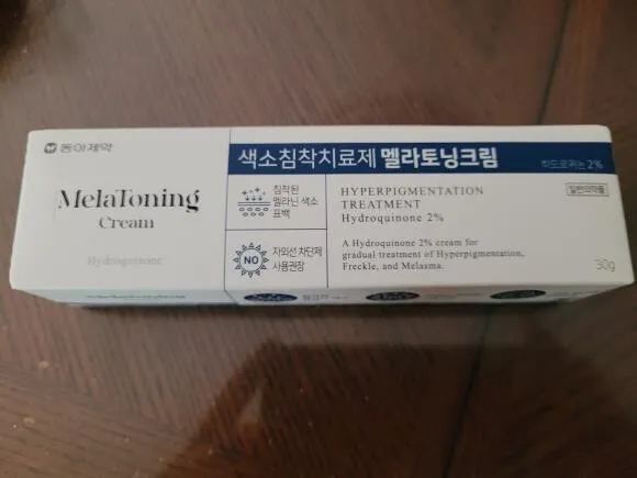 동아제약 멜라토닝크림 30g
					기타
					Los Angeles