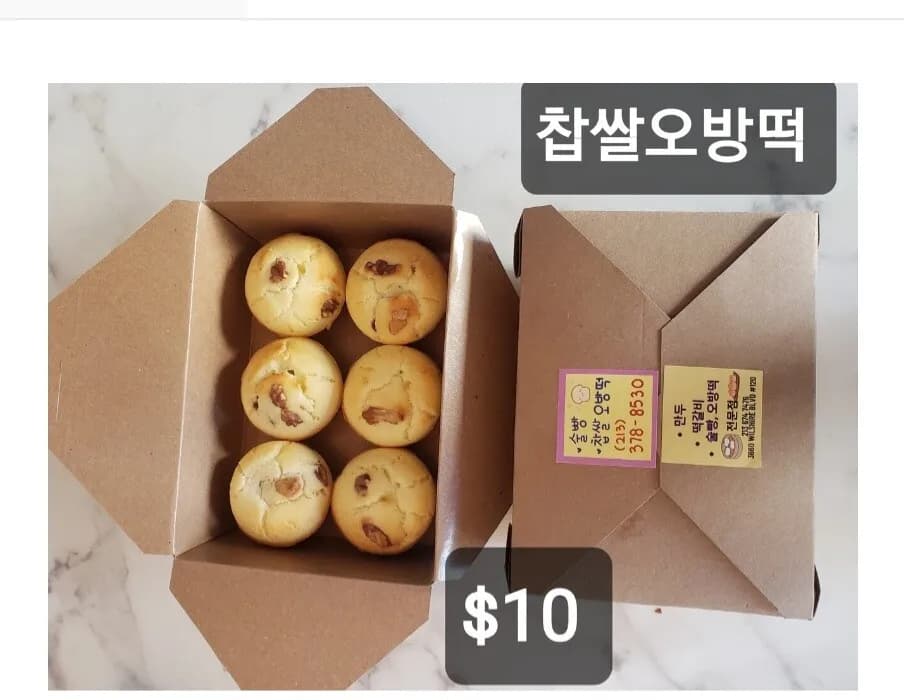옛날 술빵과 찹쌀오방떡
					기타
					Los Angeles