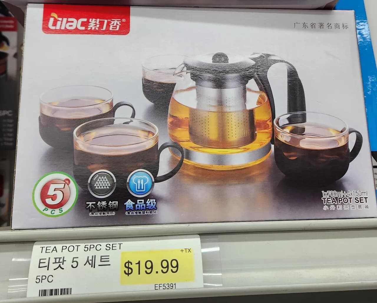 새것 Tea pot(티팟) 5pc set
					전자/가전
					Los Angeles
