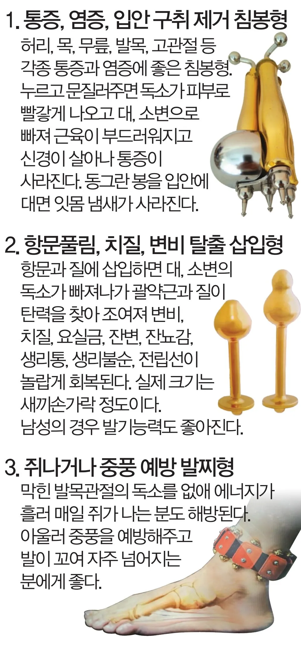 치질, 치루,  뱃살, 발톱무좀 변독 없애 자연 치유
					운동/건강
					Los Angeles