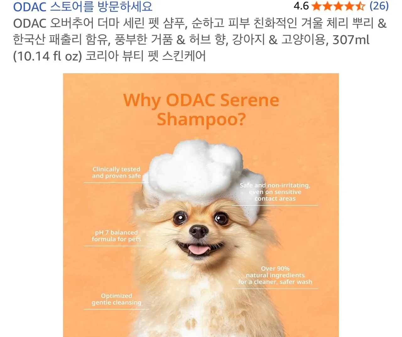 K 순한 펫 샴푸(새제품)
					기타
					LA