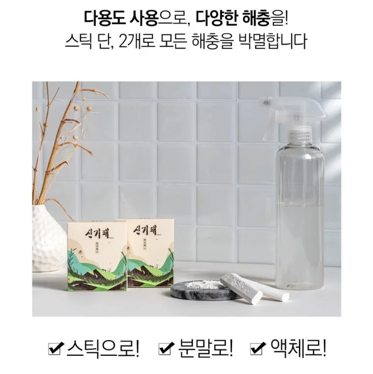 신기패-각종 벌레. 개미. 바퀴벌레..다 잡아버리겠으..
					무빙세일
					Los Angeles
