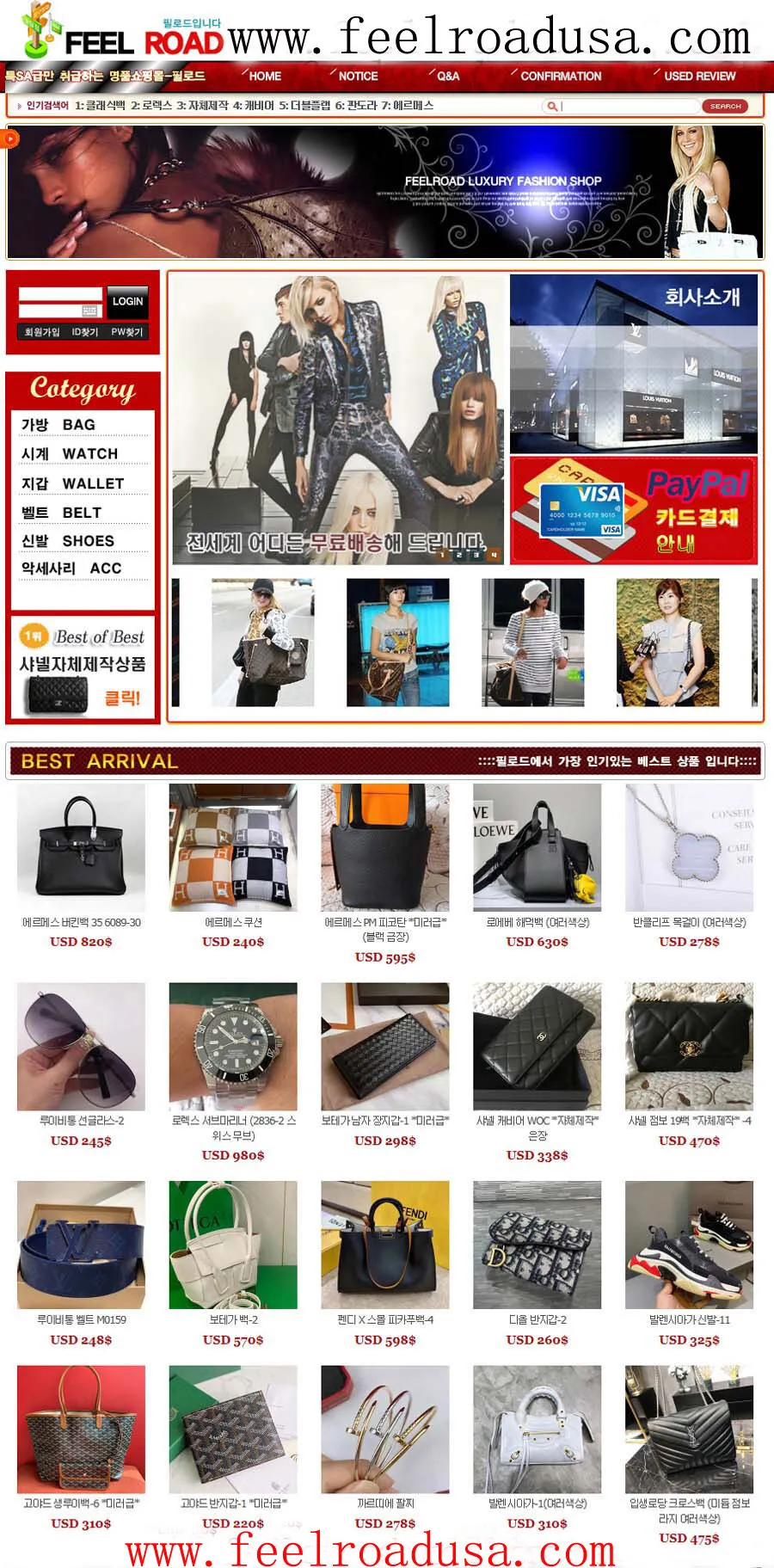 BAG WATCH SHOES BELT WALLET
					의류/패션
					LA