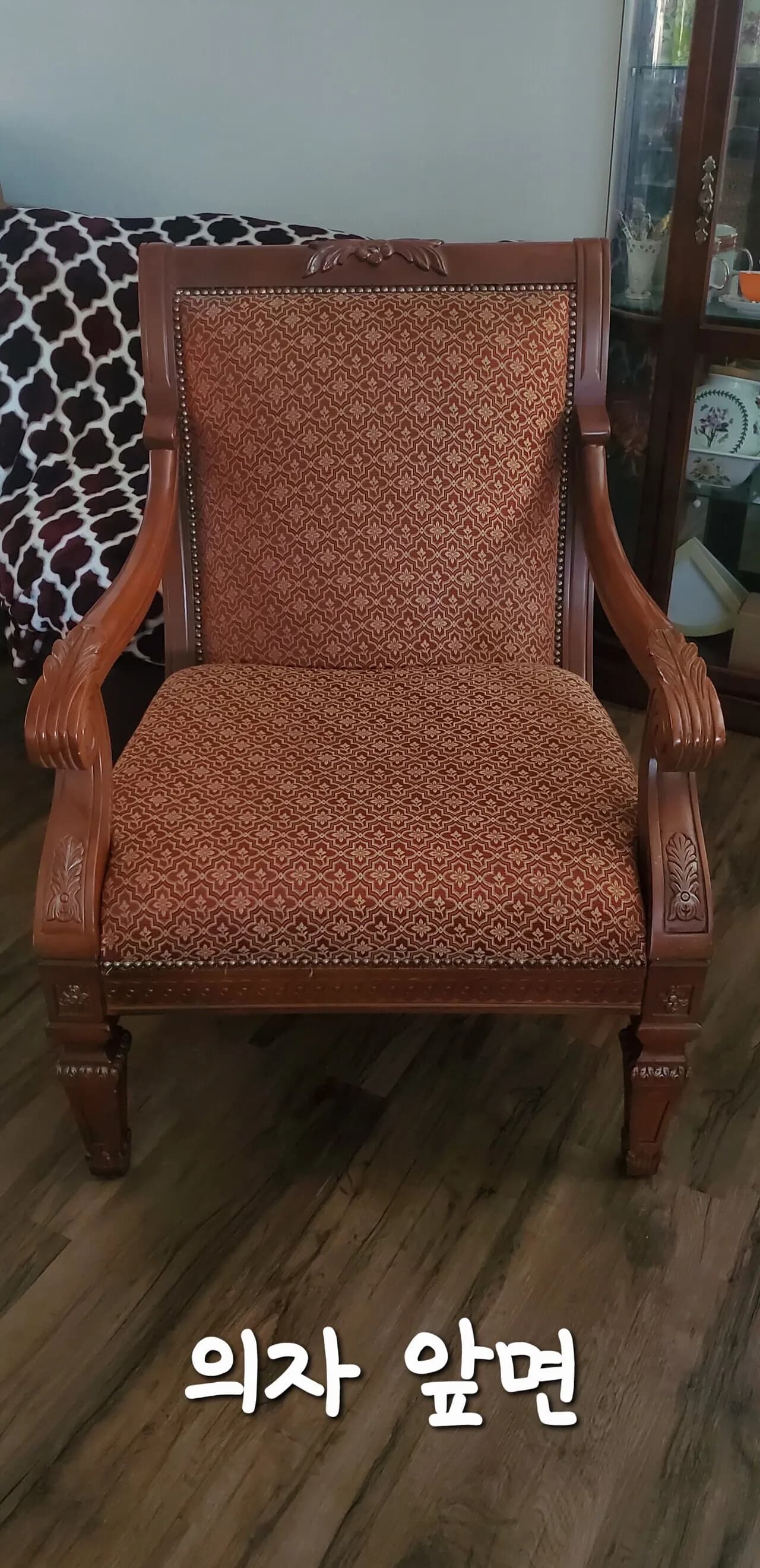 (무빙 정리) 클레식 우드 엑센트 의자(상태 깨끗함)
					무빙세일
					Oc (부에나팍)
