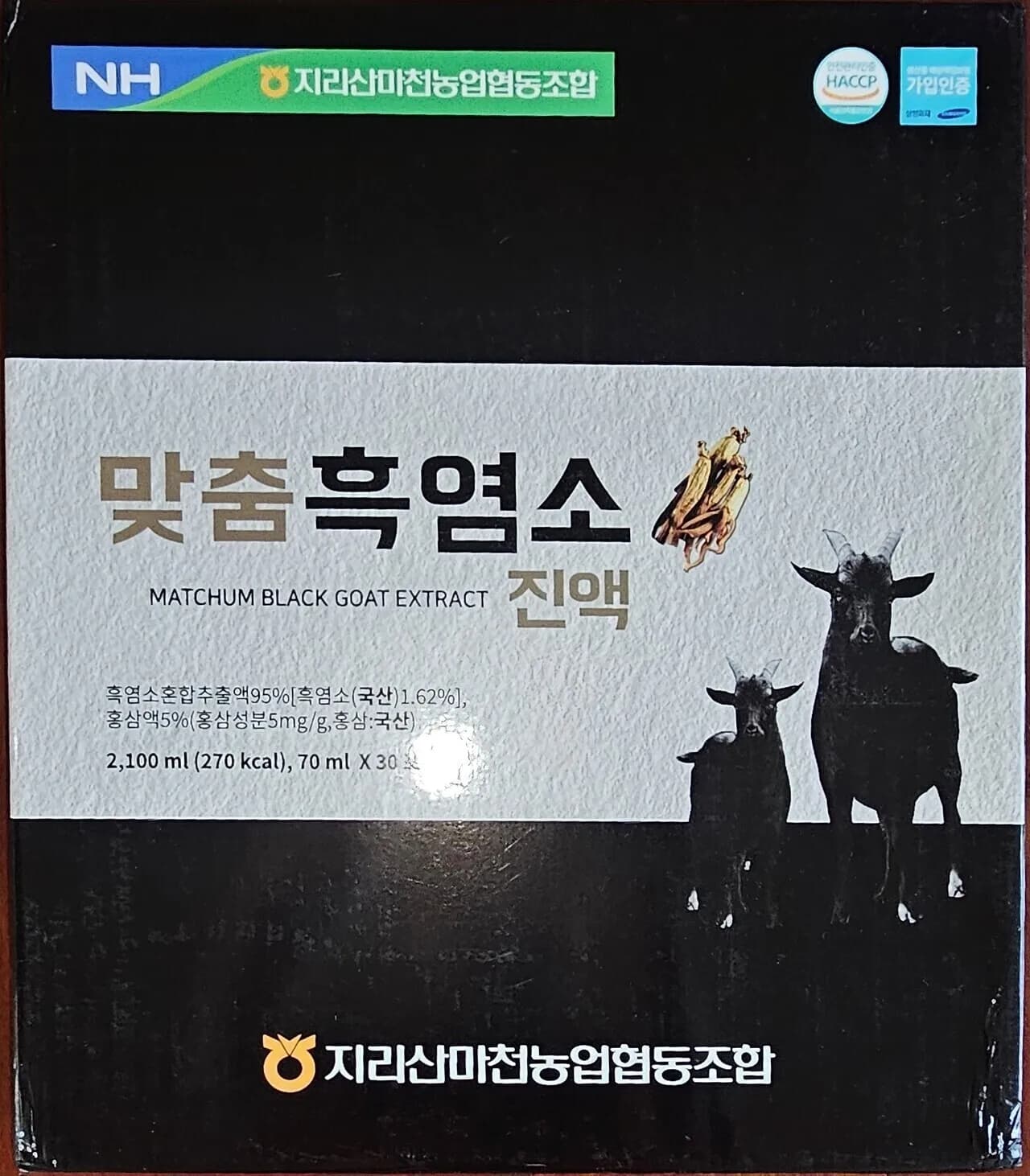 지리산마천 농협협동조합 맞춤 흑염소 진액 2 boxes
					운동/건강
					La Mirada