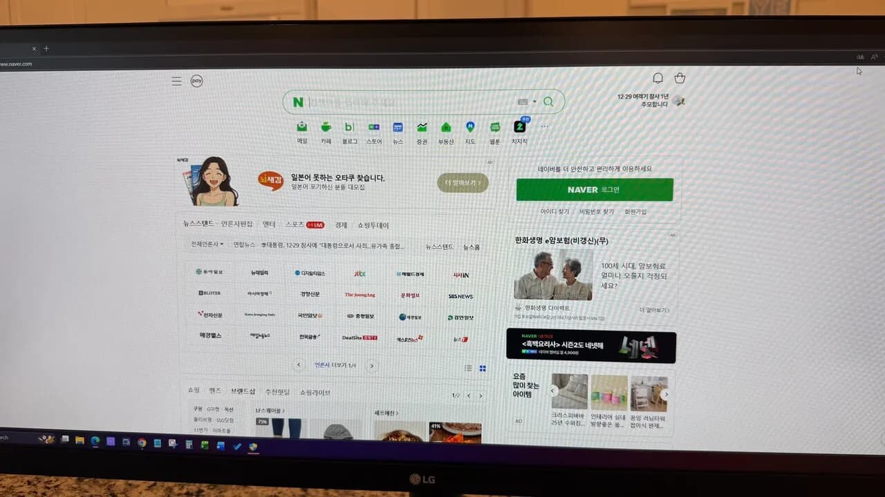 LG 29인치 FHD 와이드모니터 팝니다
					전자/가전
					Los Angeles