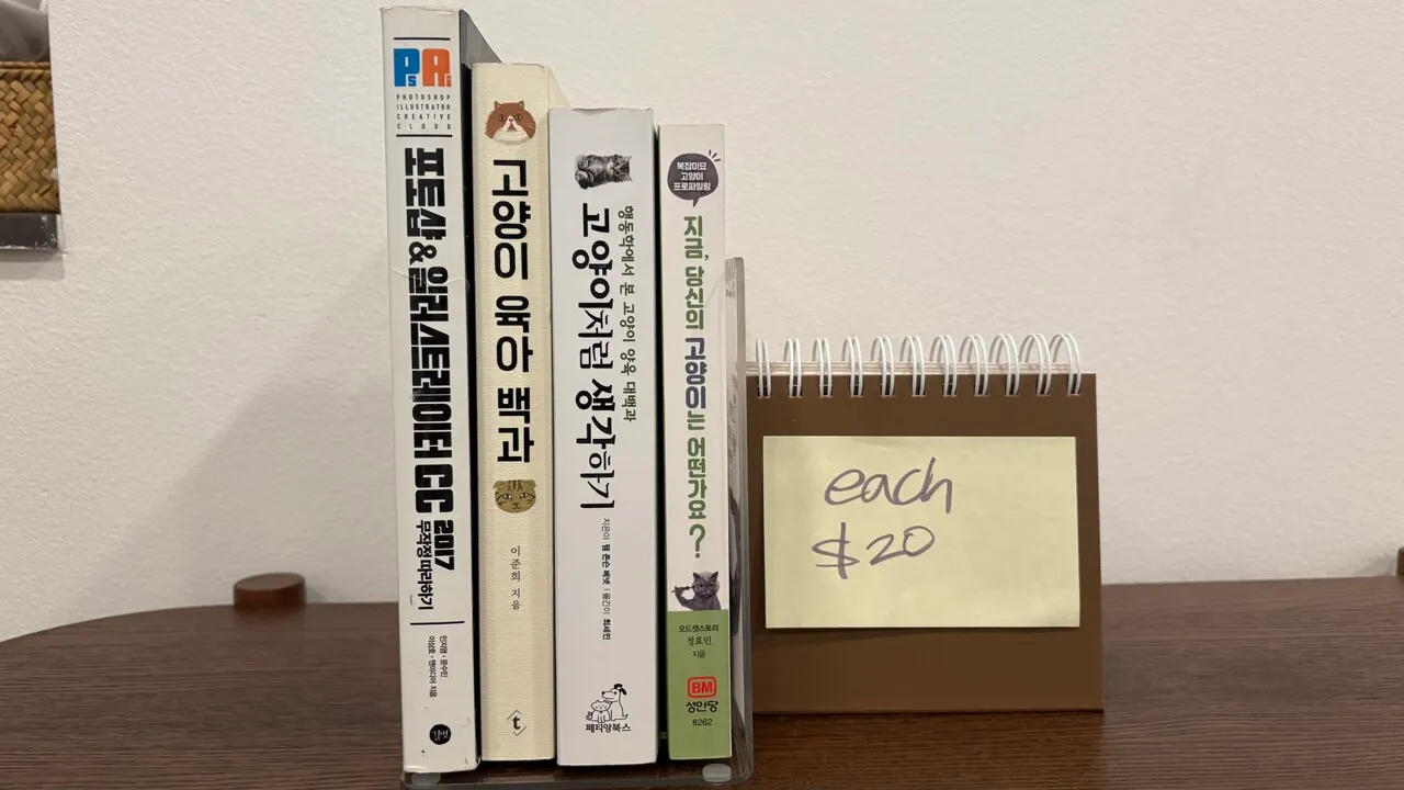 한국책 중고책, 영어 원서 중고책 팝니다 ($5-$20)
					기타
					Los Angeles