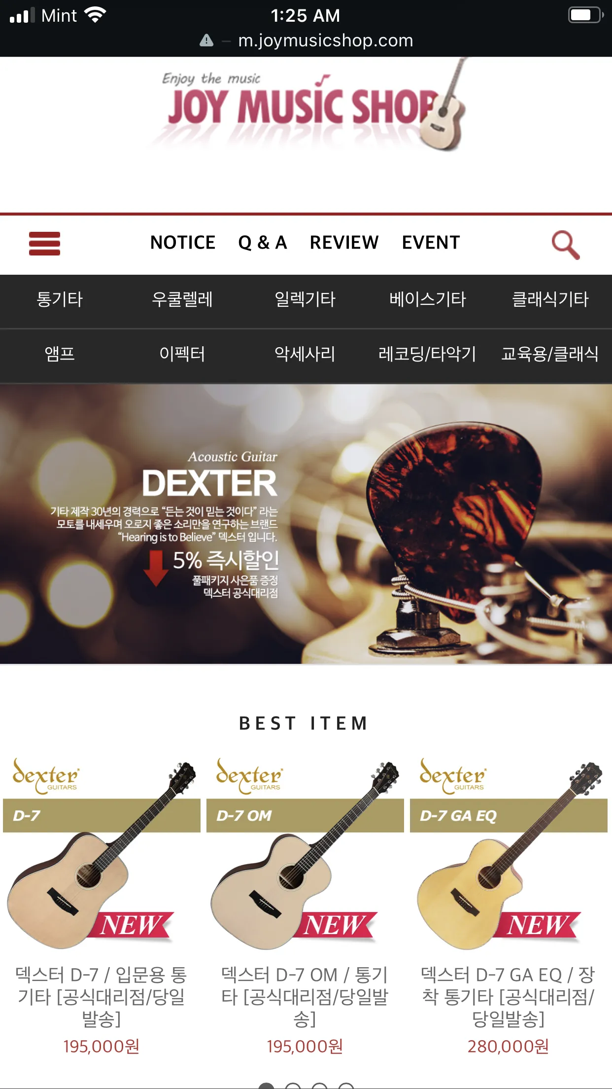 초보자를 위한 한국 브랜드(Dexter)기타와 스탠드
					무빙세일
					Los Angeles