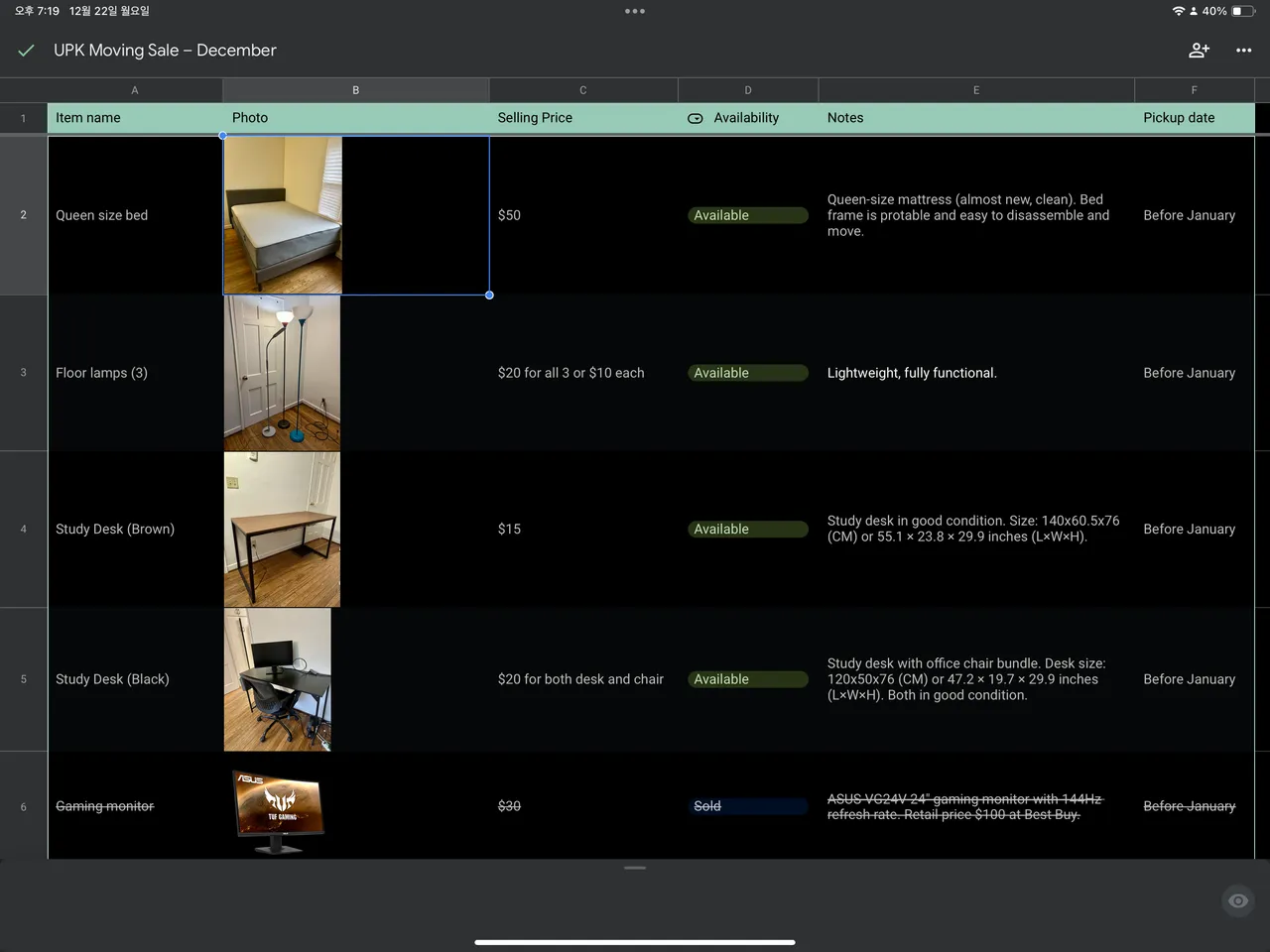 moving sale
					무빙세일
					뉴욕 로체스터