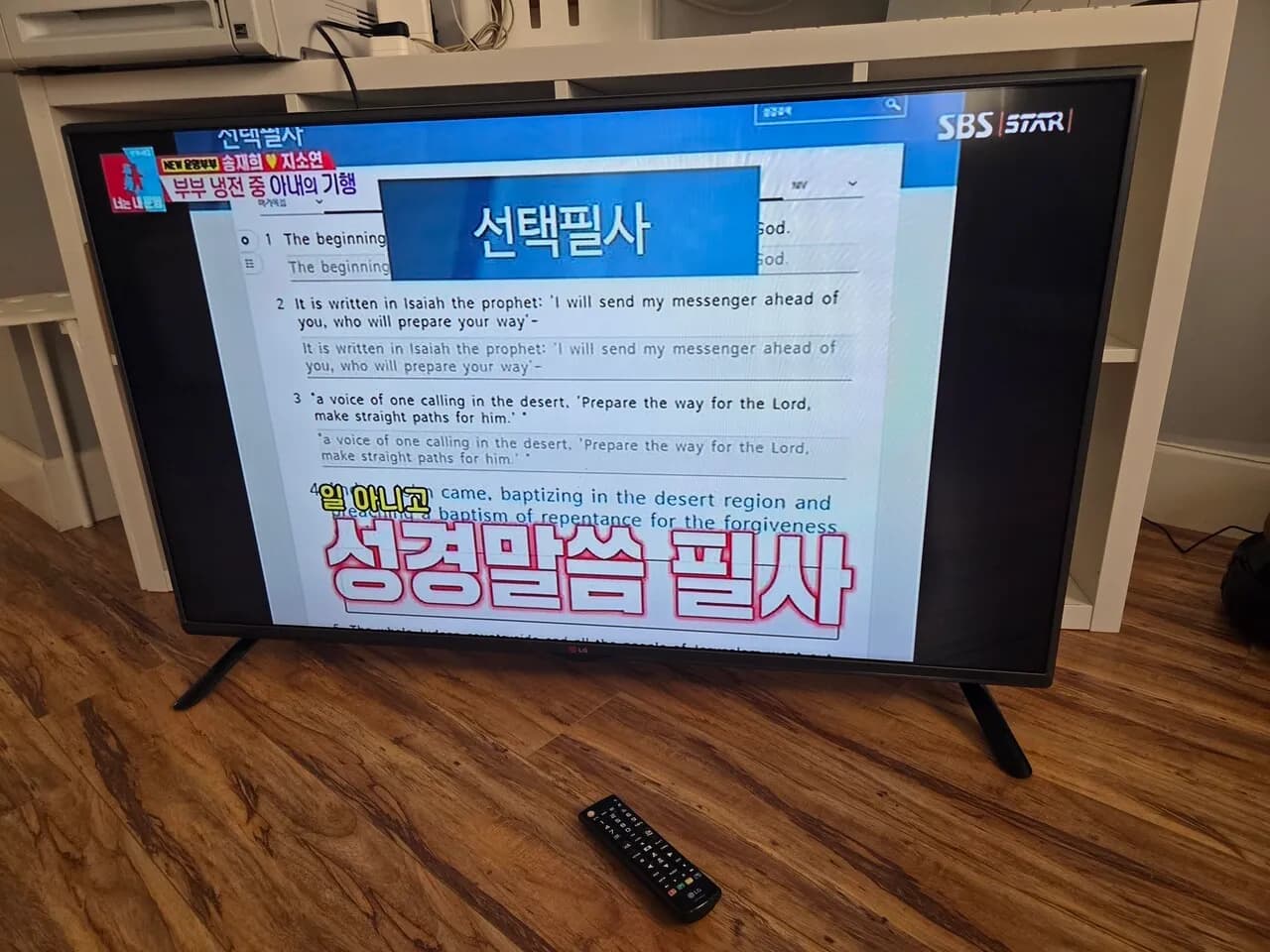 LG 49 TV $50
					무빙세일
					Los Angeles