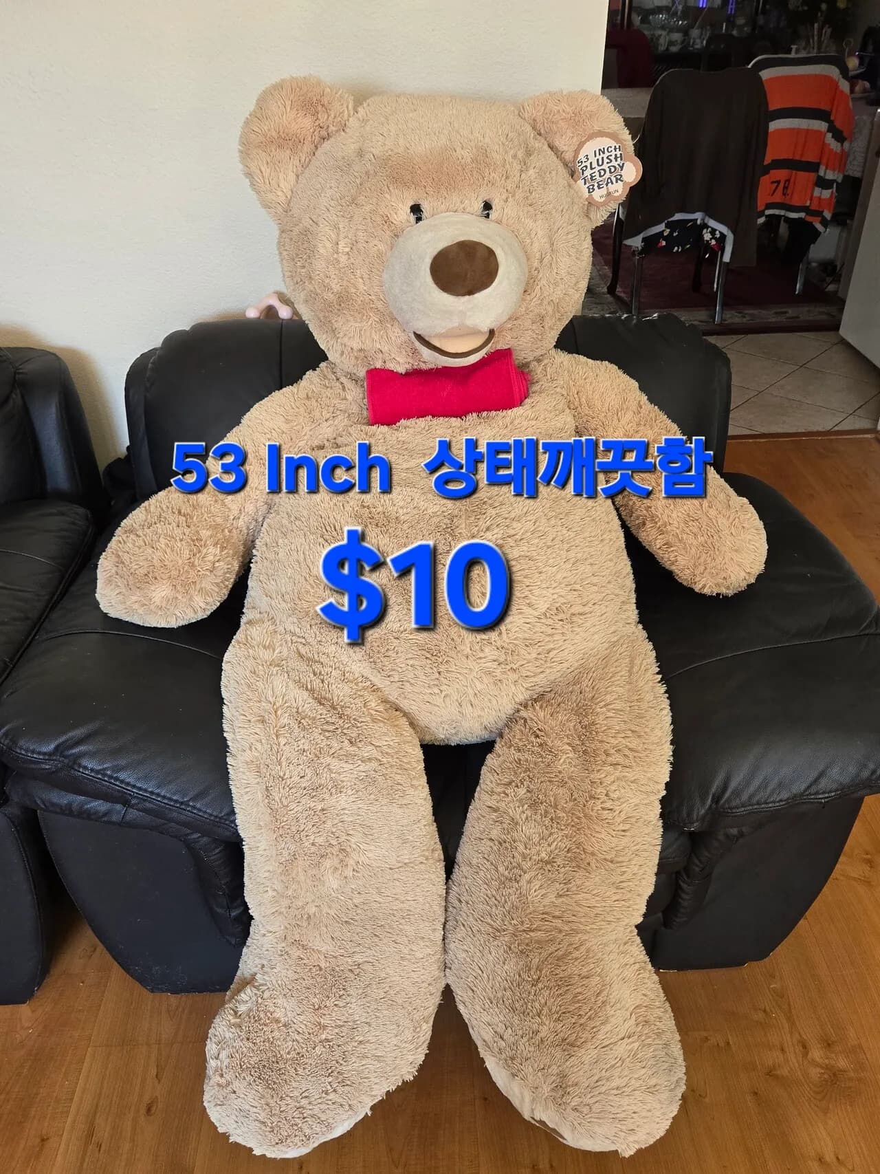 큰 곰인형 (53 Inch)
					무빙세일
					Buena Park