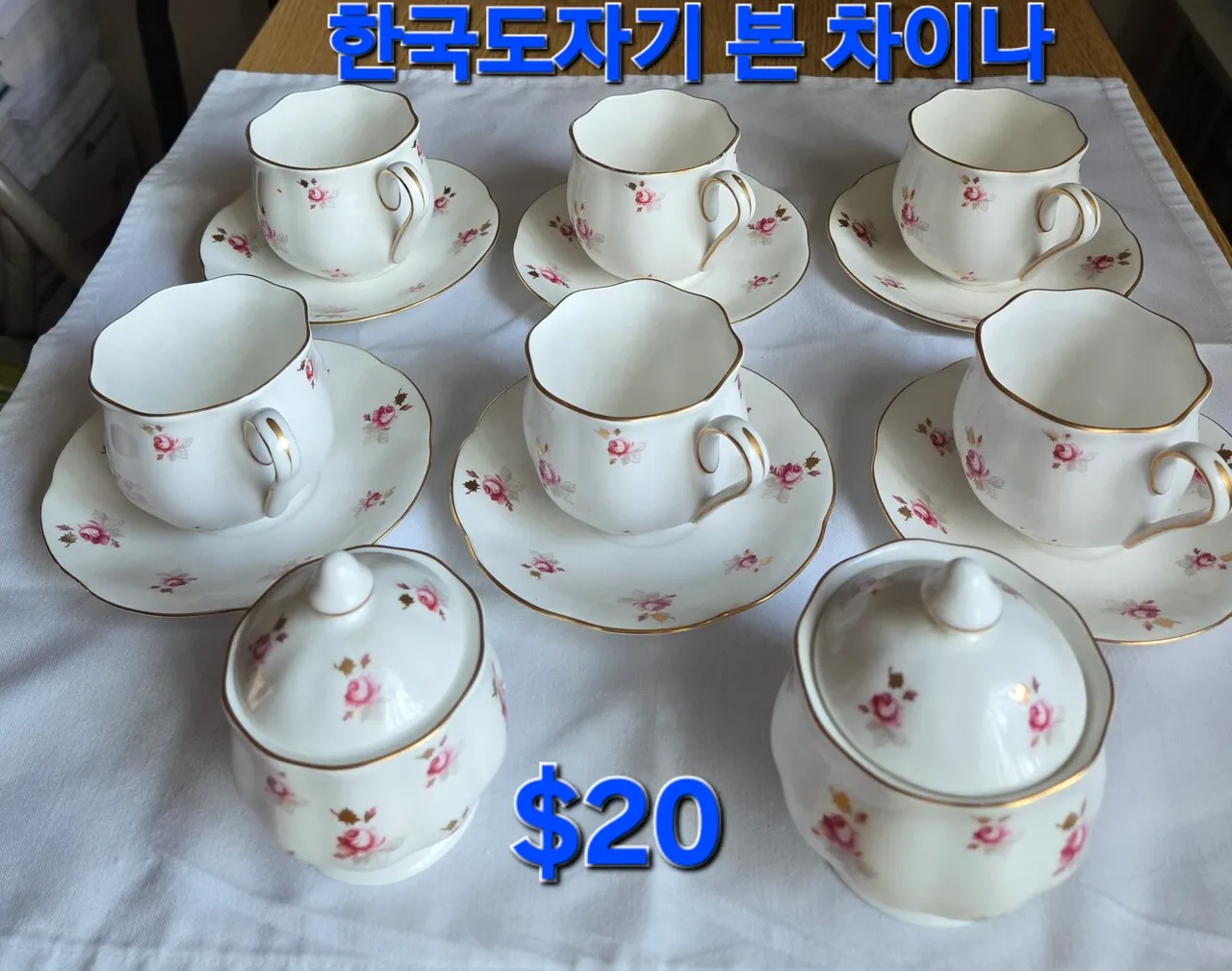 한국도자기 커피셋트, TEA 주전자,유리그릇,서빙셋트,케익접시
					무빙세일
					Buena Park