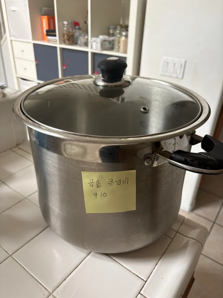 곰솥 큰 냄비
					무빙세일
					Irvine