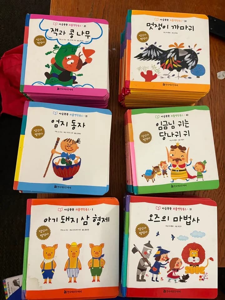 동화책
					무빙세일
					Irvine