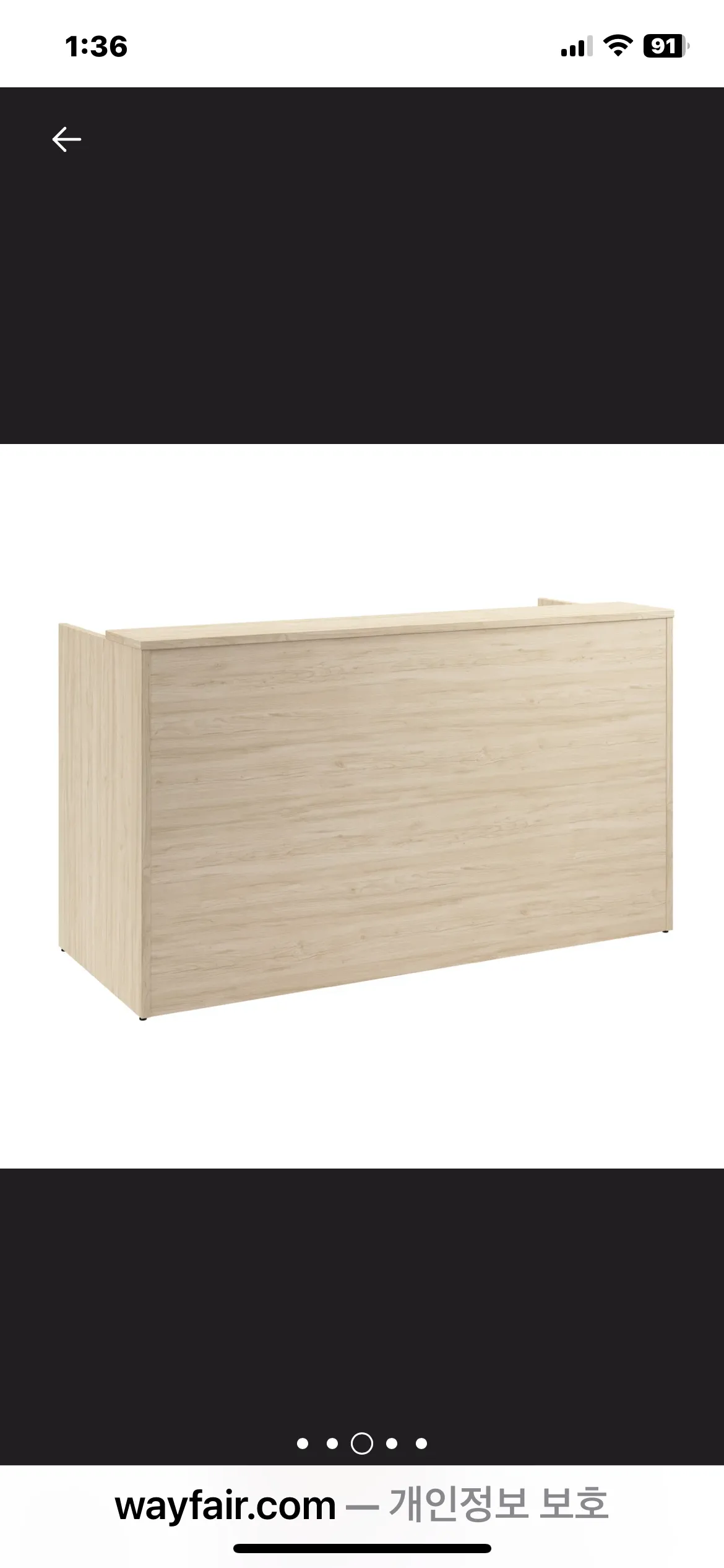 리셉션데스크
					무빙세일
					LA