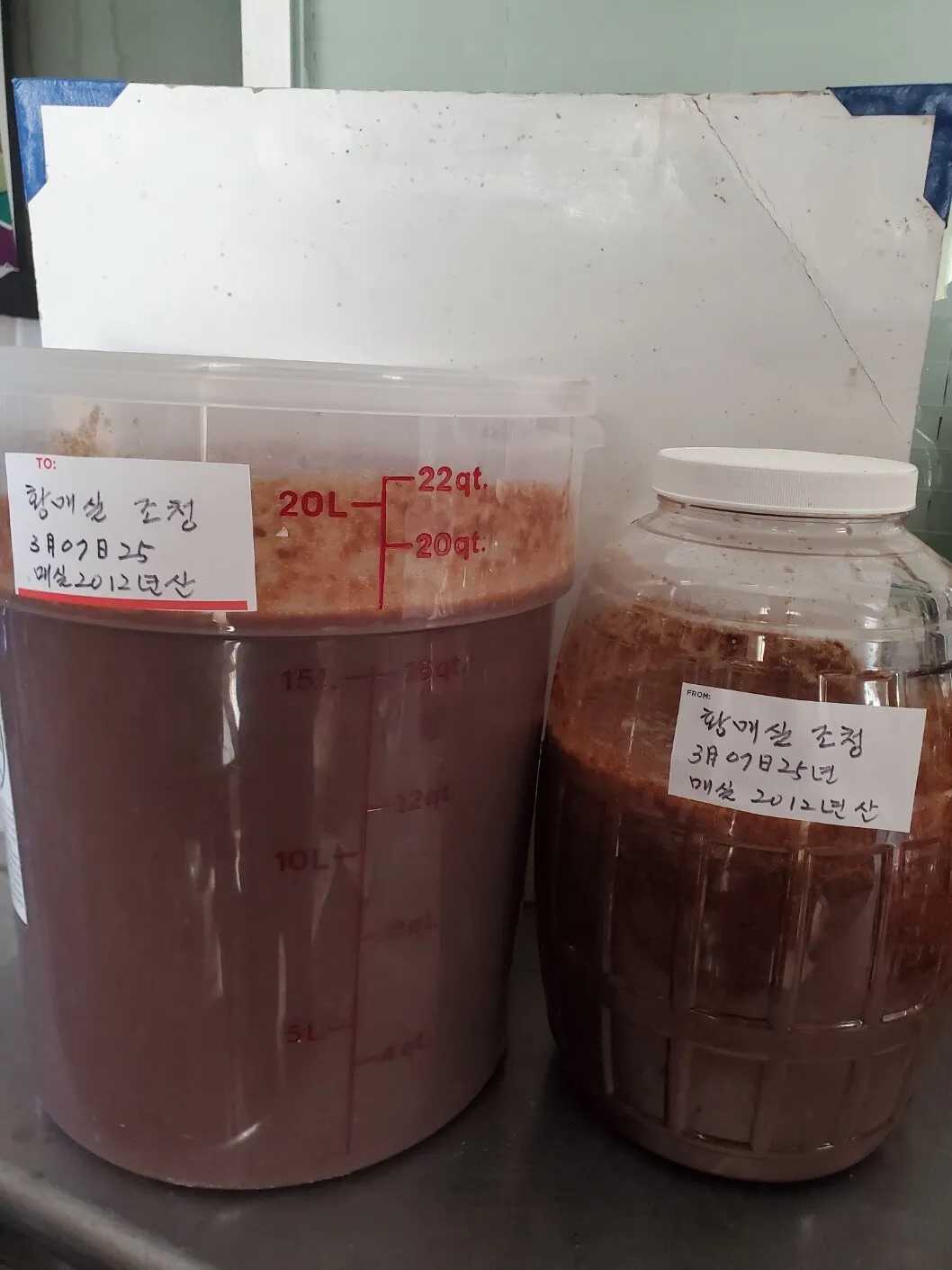 흑매실, 매실조청, 곶감, 뽕잎(캡슐), 구찌뽕잎(캡슐), 매실 장아찌, 고추장, 청국장
					운동/건강
					Los Angeles