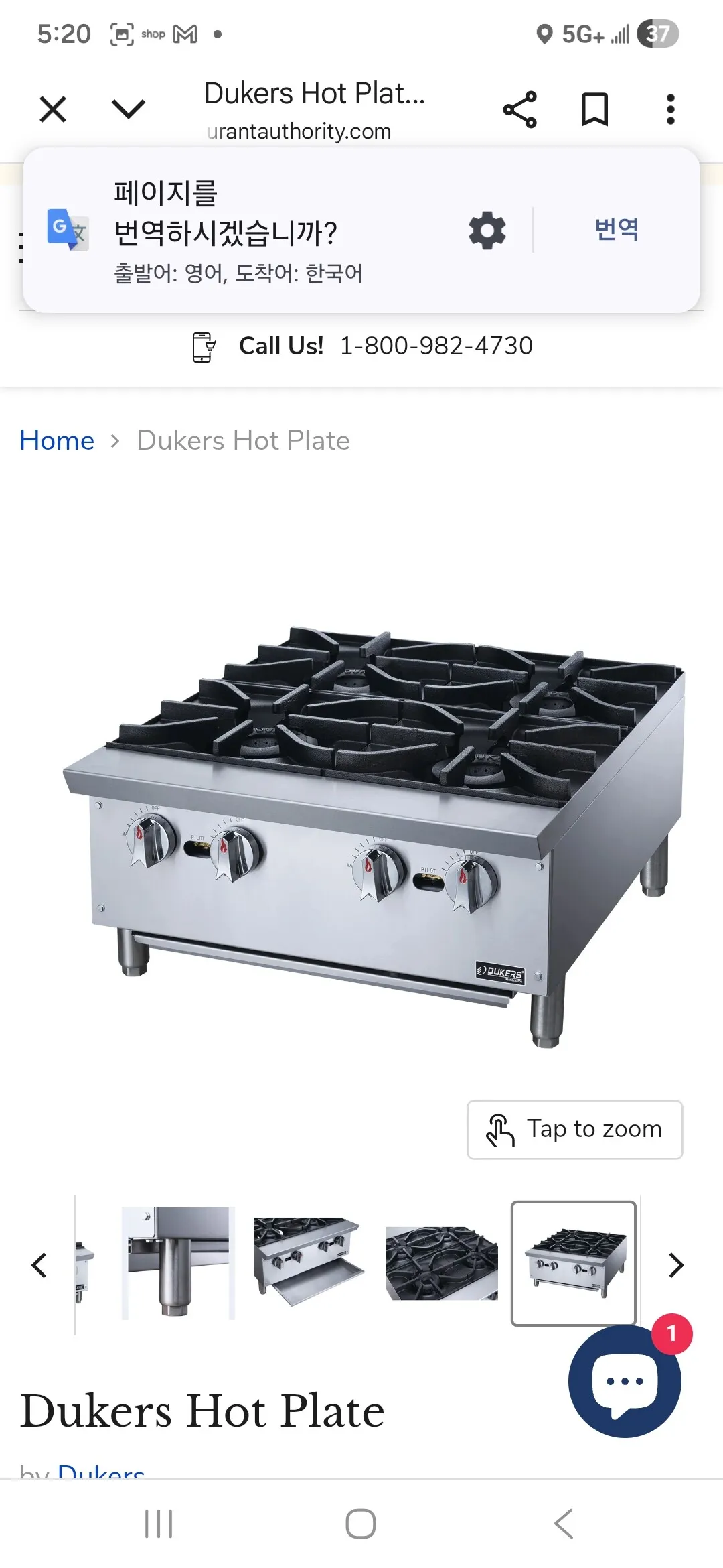 업소용 4구 버너 2개.
					기타
					Hollywood