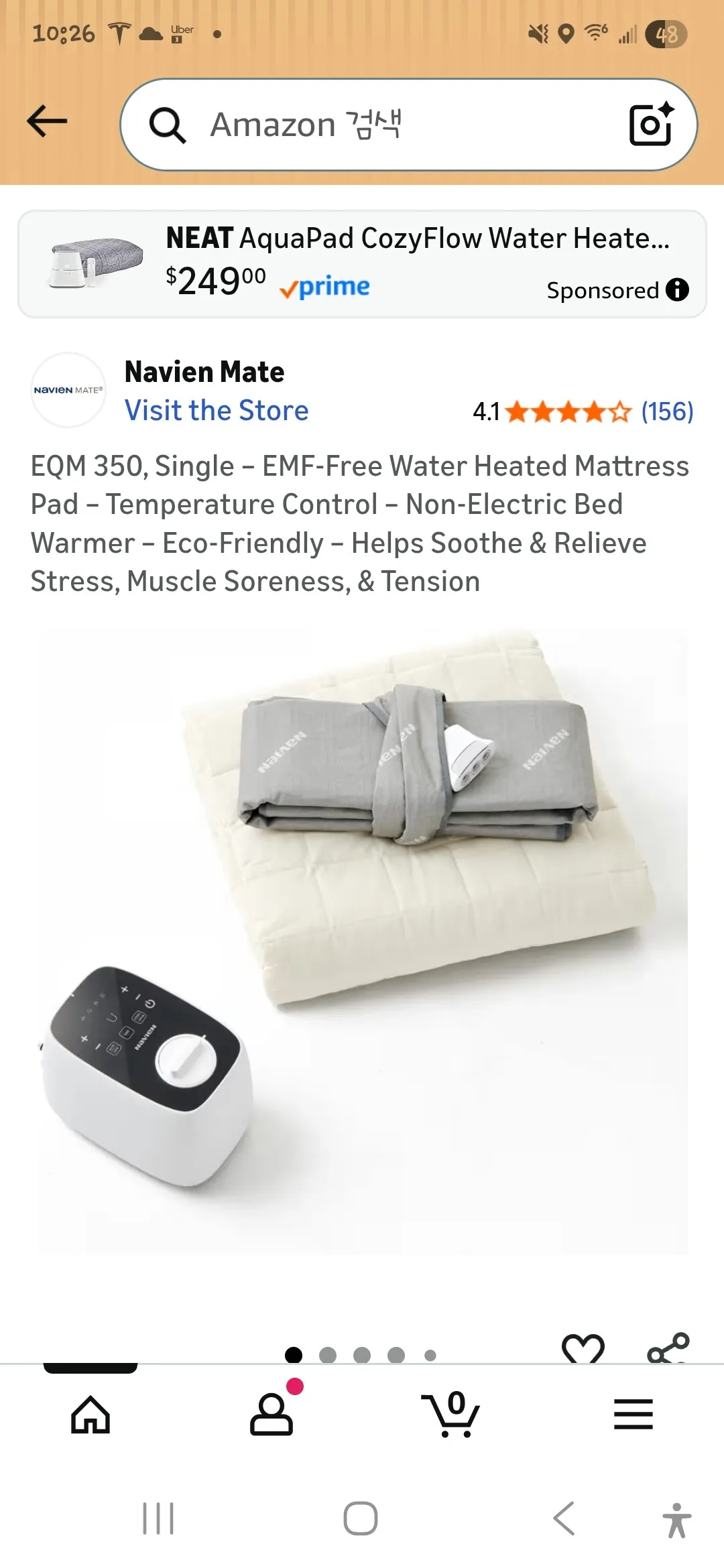 온수매트
					무빙세일
					La Habra