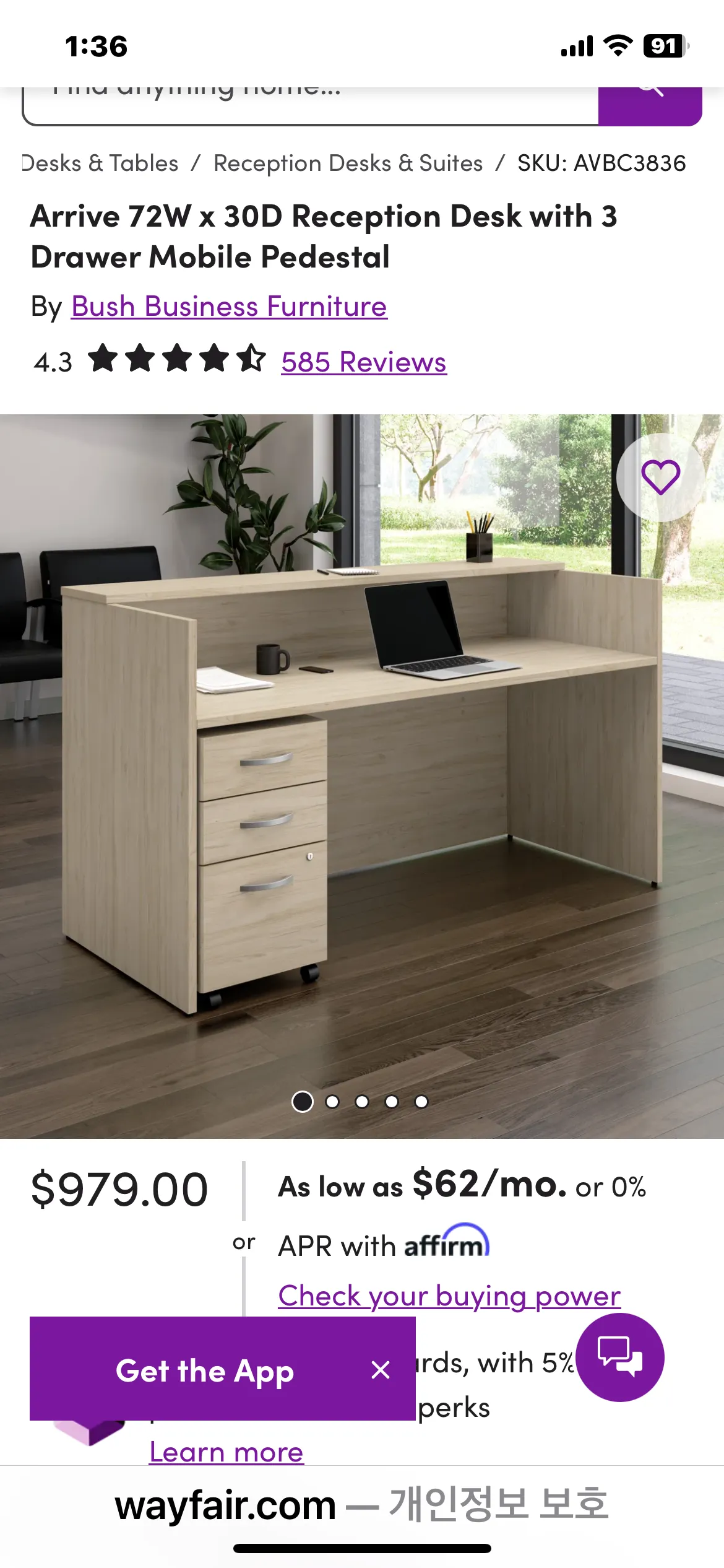 리셉션 데스크
					가구
					LA