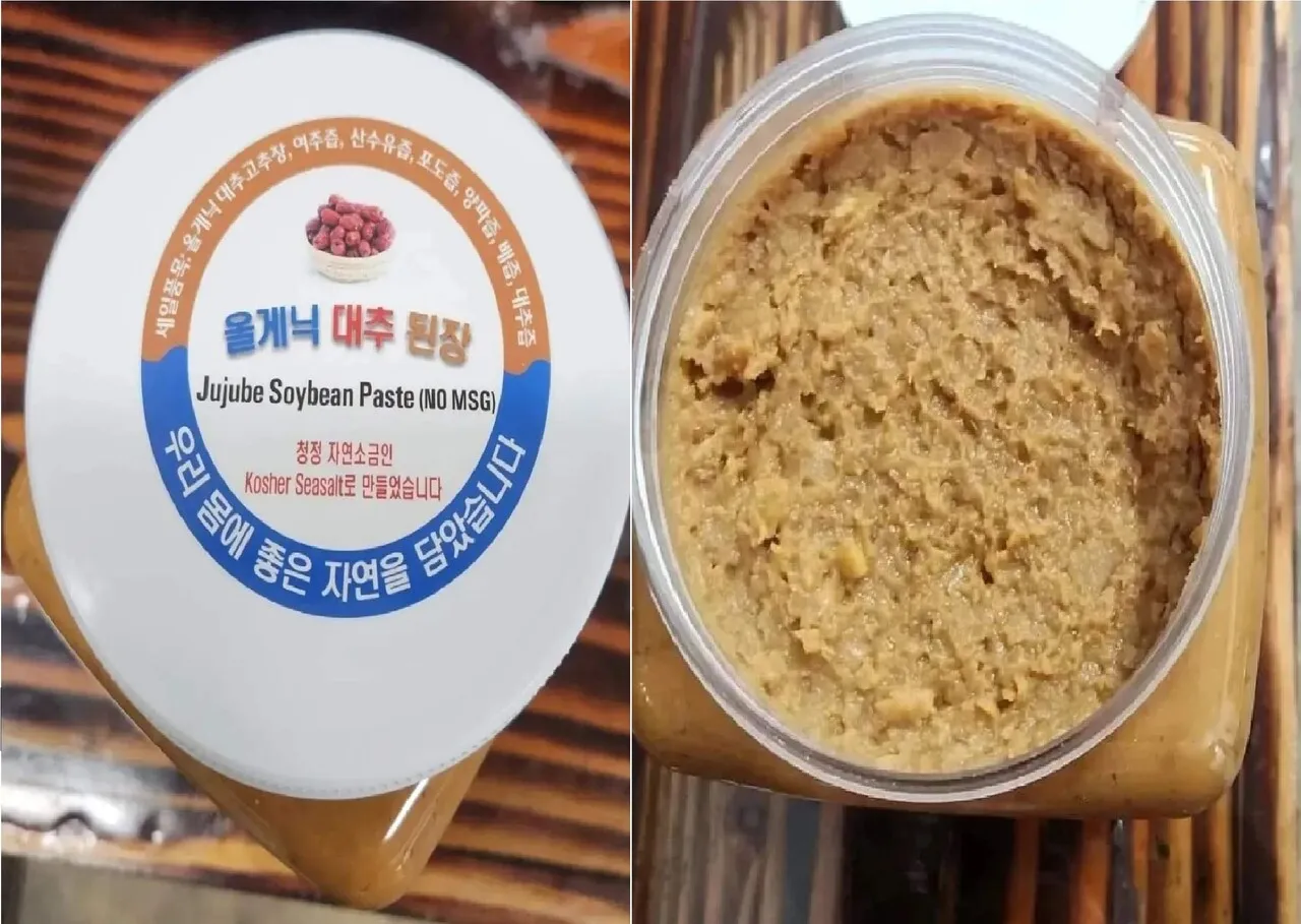 올게닉 대추고추장. 된장. 생들기름. 참기름. 한국밤 고구마
					무빙세일
					Los Angeles