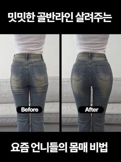 새제품 S라인 보정속옷 골반뽕
					무빙세일
					한타