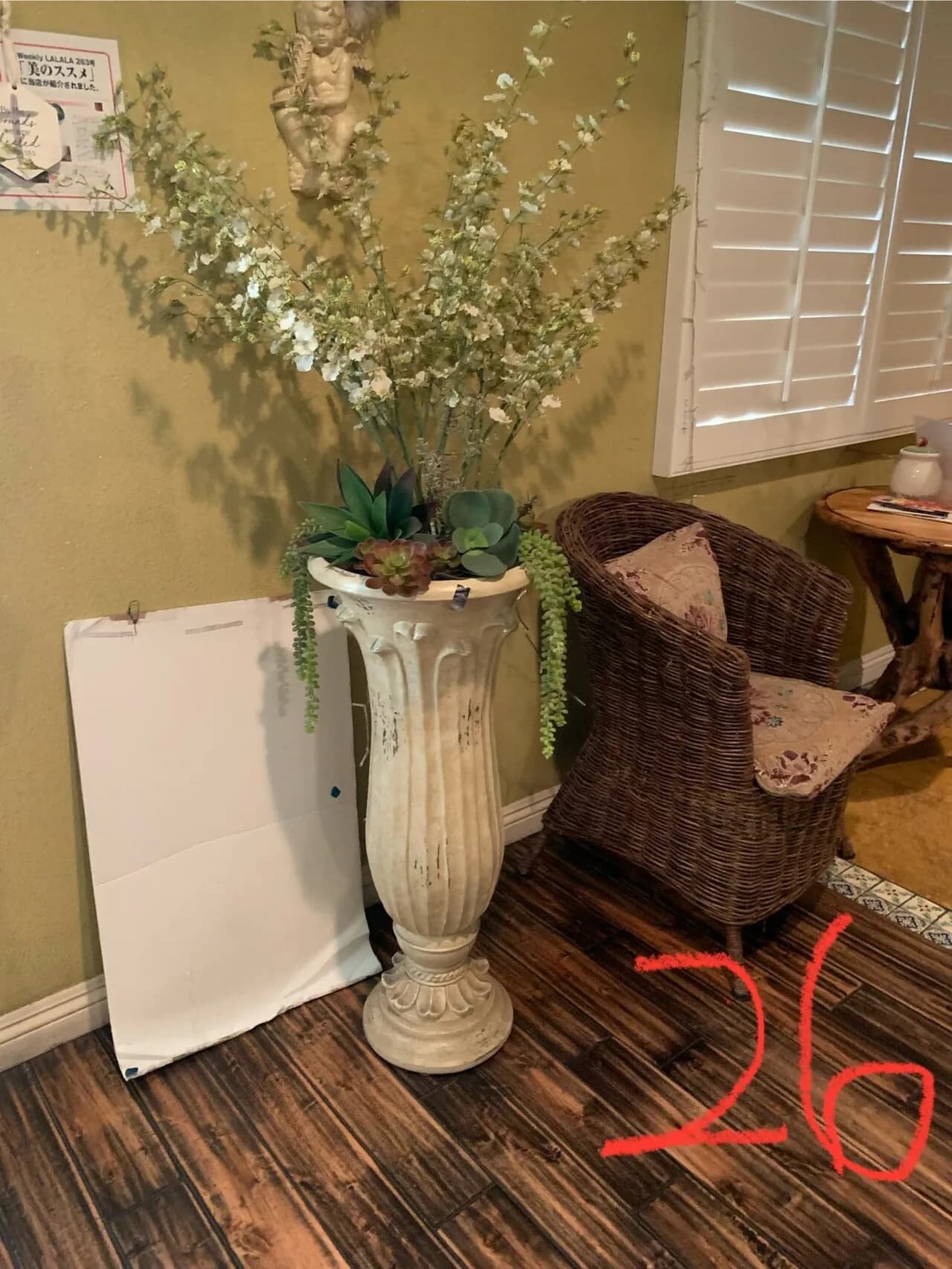 Office & Home decor
					무빙세일
					Buena Park