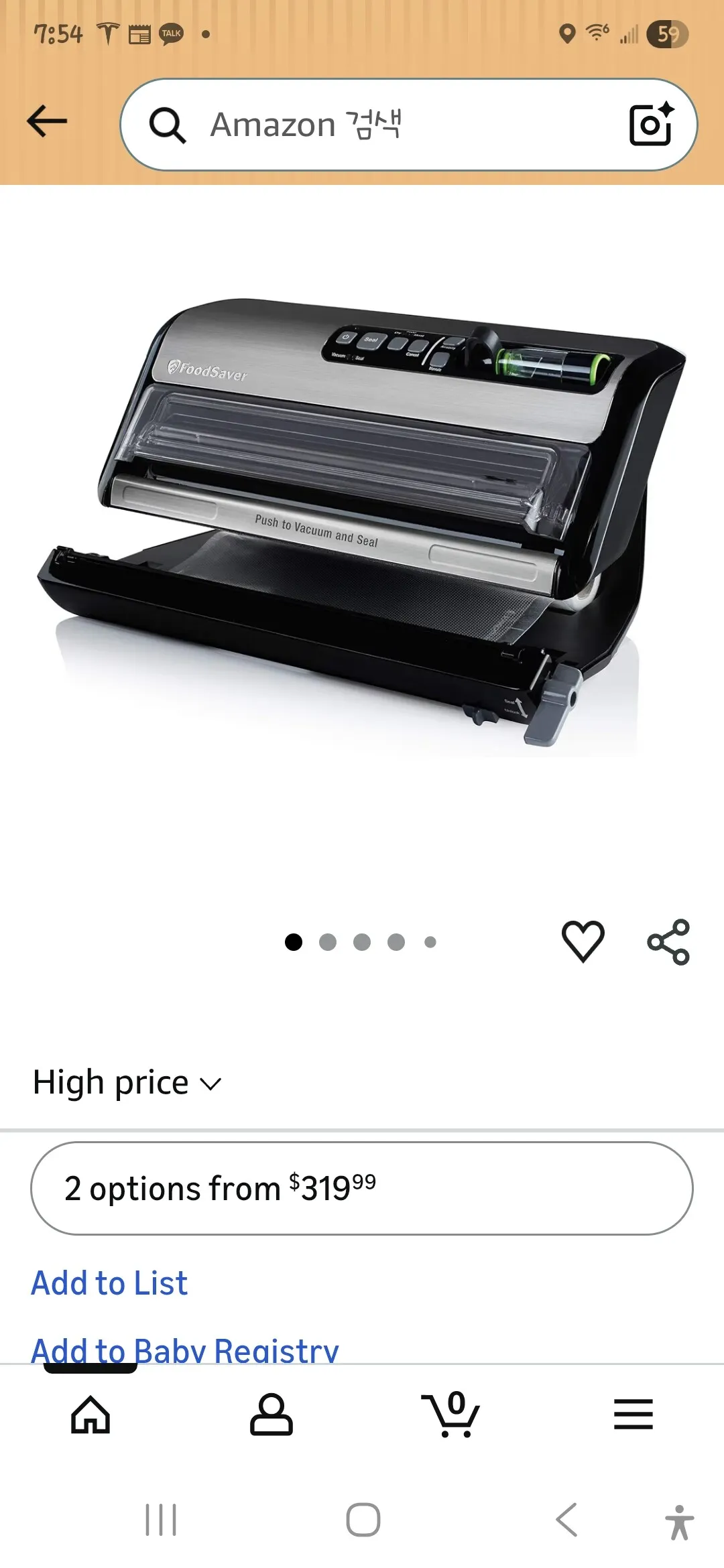 진공 팩
					무빙세일
					La Habra