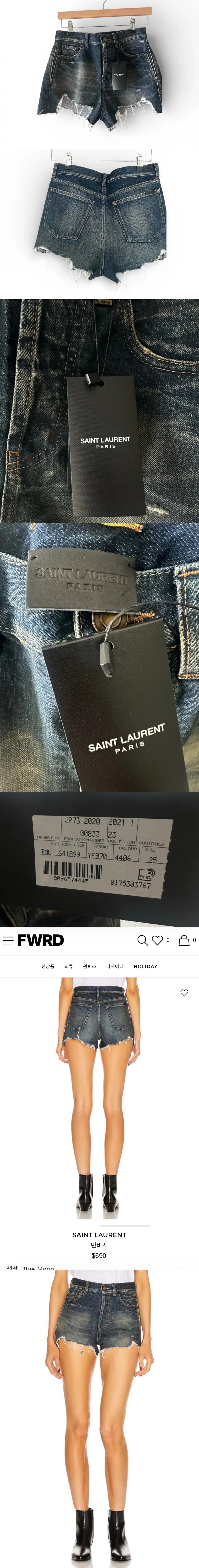 새상품/태그보유 생로랑 데님 반바지 Blue Moon
					의류/패션
					Los Angeles