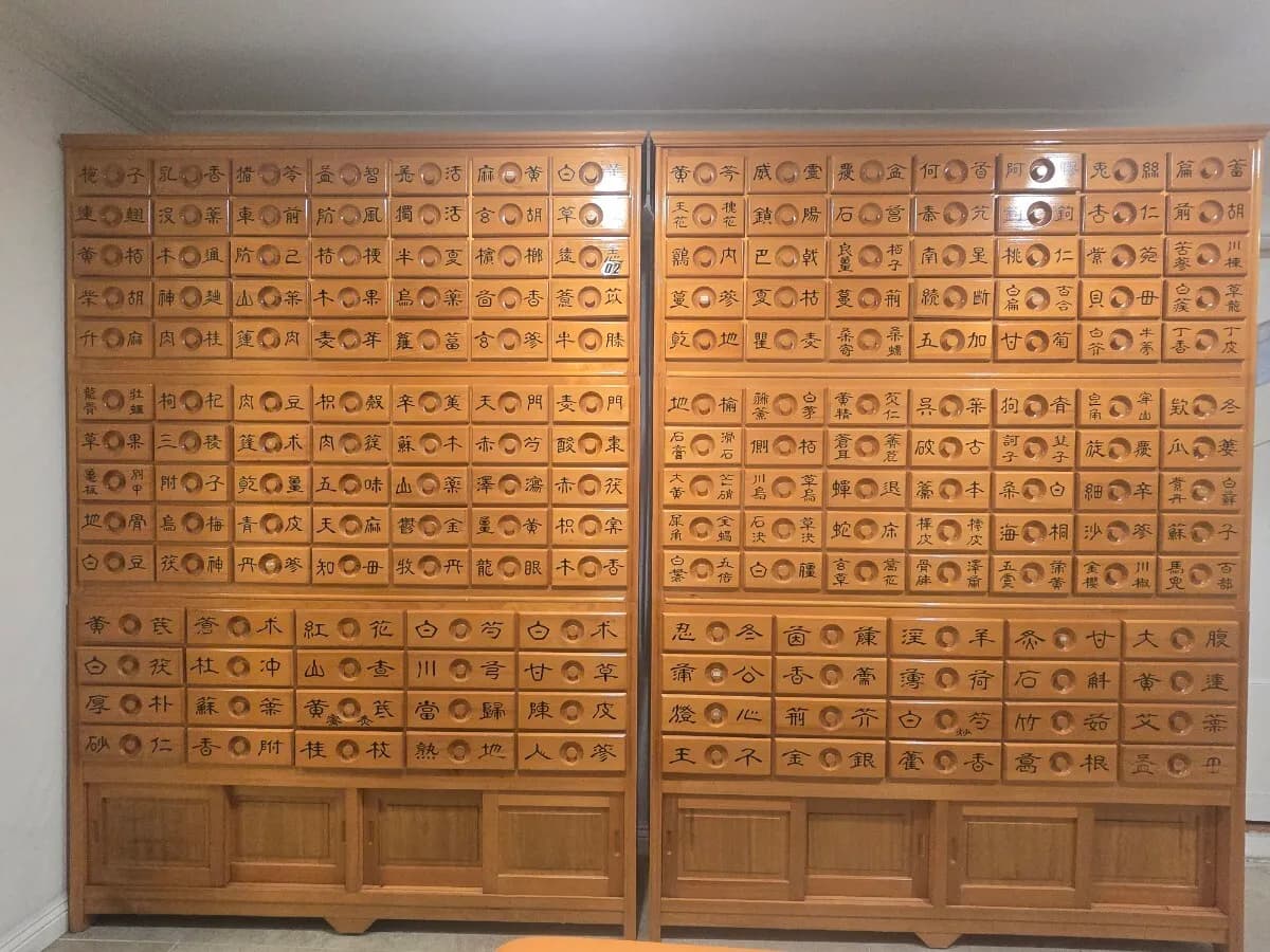 한의원 약장
					무빙세일
					Los Angeles