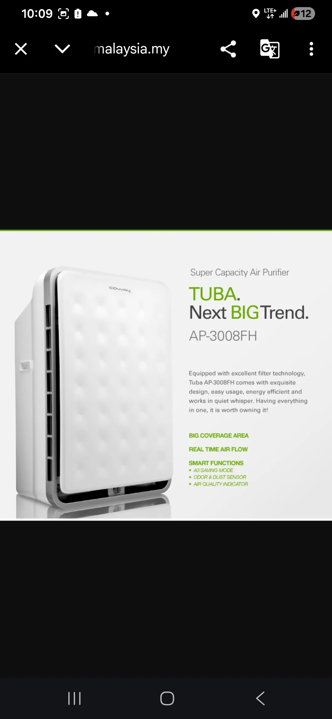 코웨이 공기청정기
					무빙세일
					한인