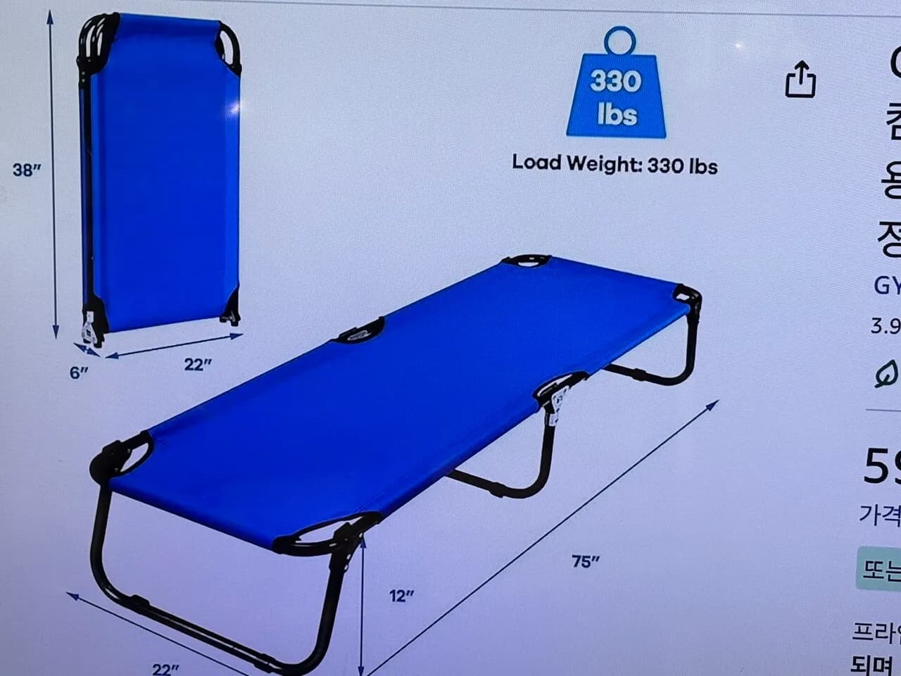 접이식 간이 야외침대 및 메트 팔아요
					무빙세일
					부에나팍 오렌지카운티 한남체인근처