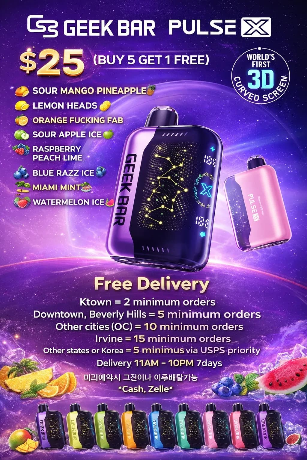 vape free delivery
					기타
					Los Angeles
