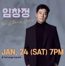 ICJ Concert 2026 임창정 콘서트 티켓 (2장)
					기타
					Temecula