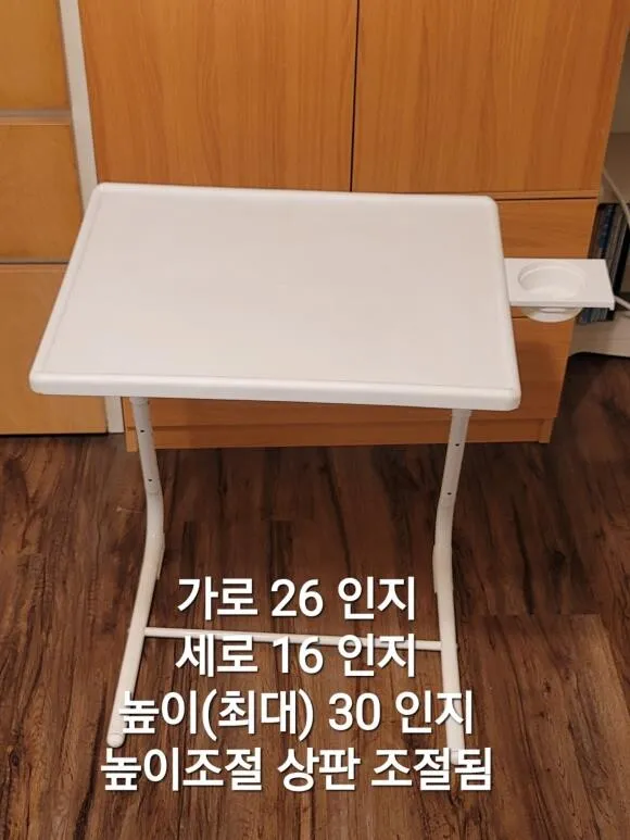 (무빙정리) 이동식 간이 테이블
					무빙세일
					Oc (부에나팍)
