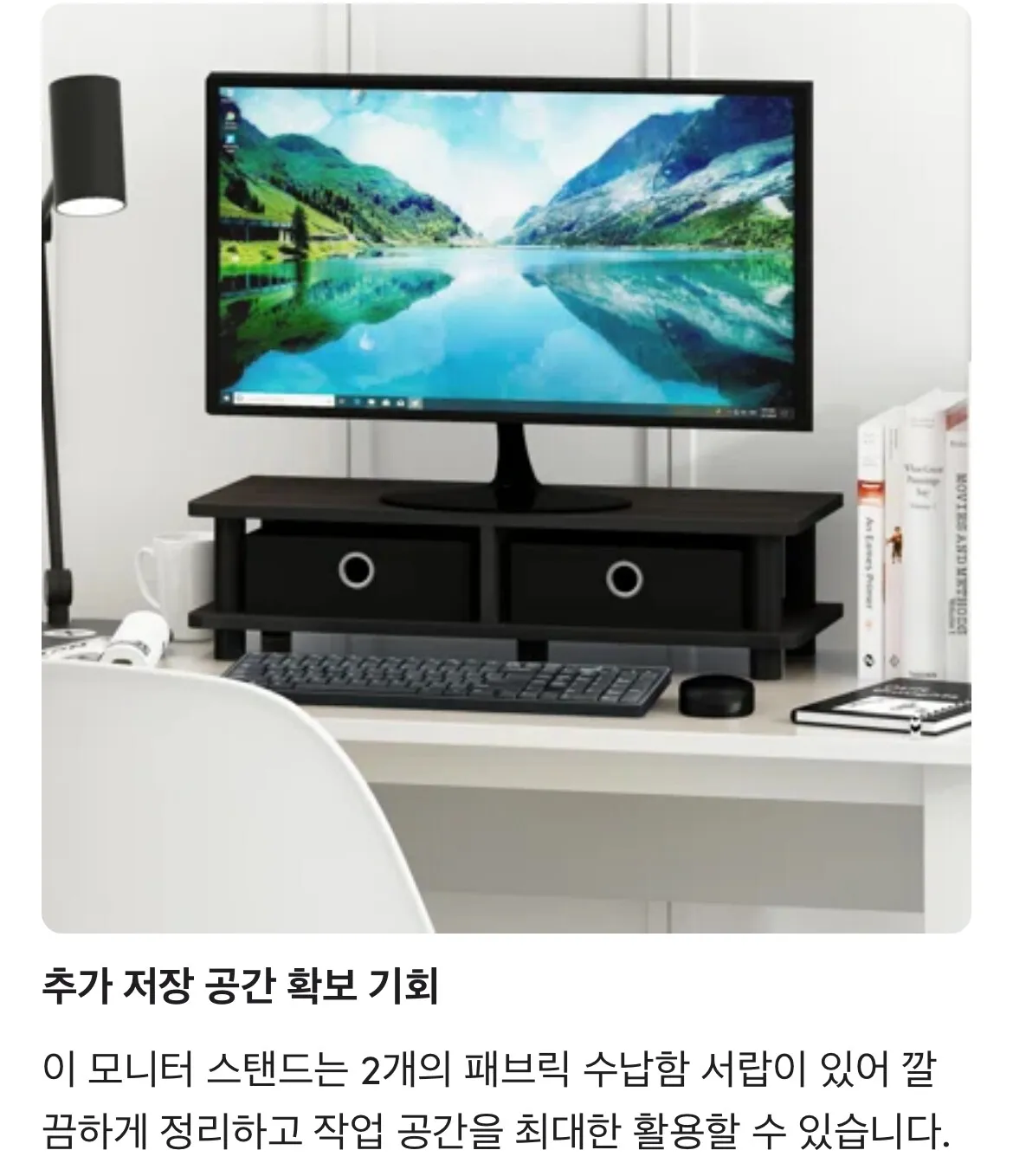 모니터 목재 수납장
					무빙세일
					LA