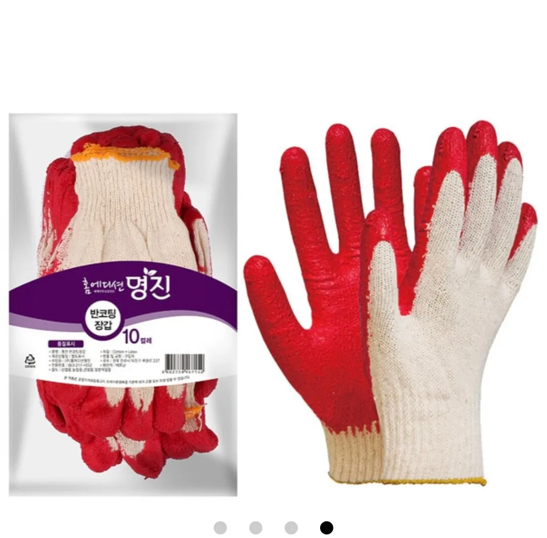 목장갑 10개 5불
					기타
					Los Angeles