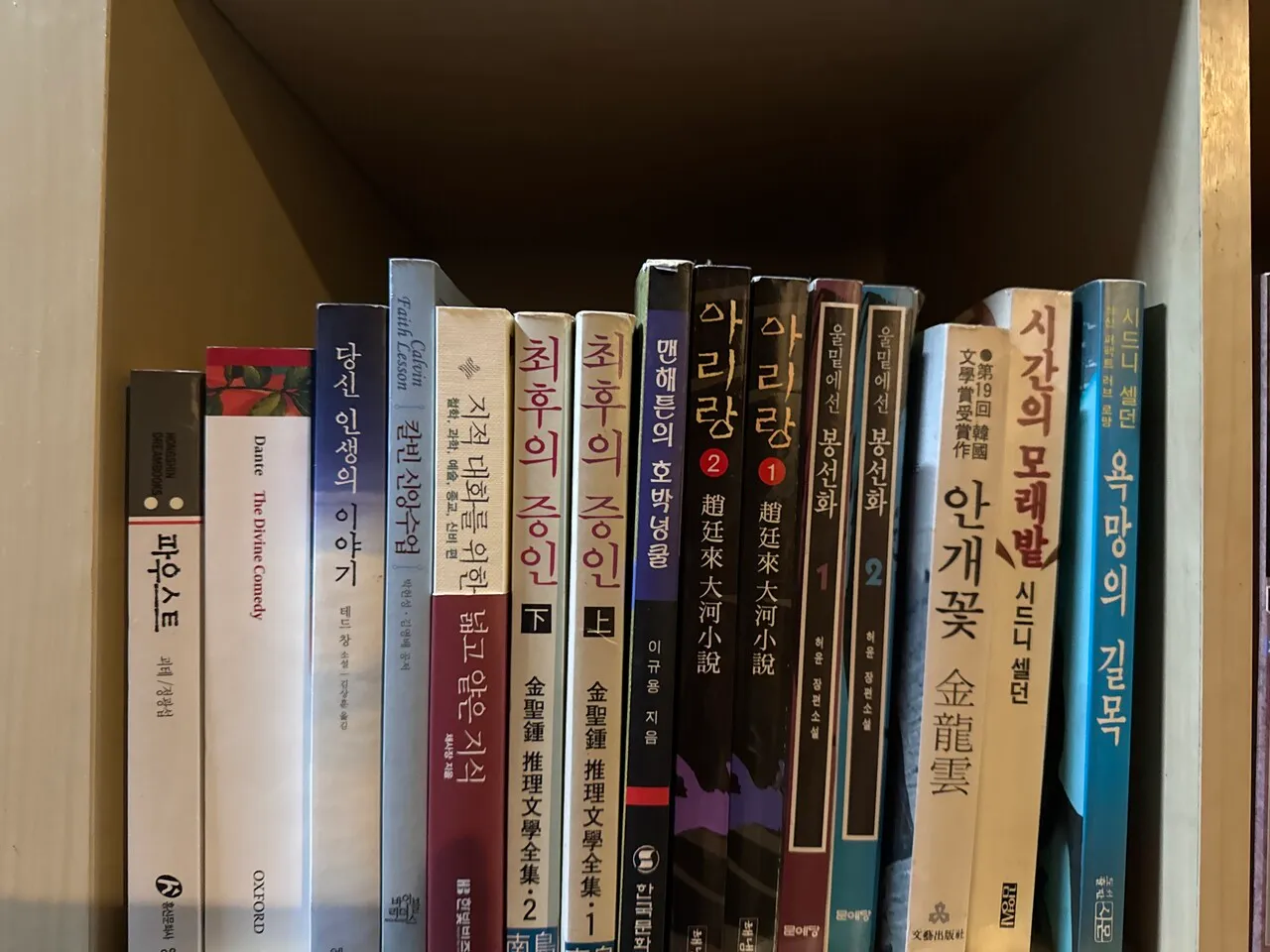 추리소설 및 여러가지 책 권당 2불씩
					무빙세일
					Los Angeles