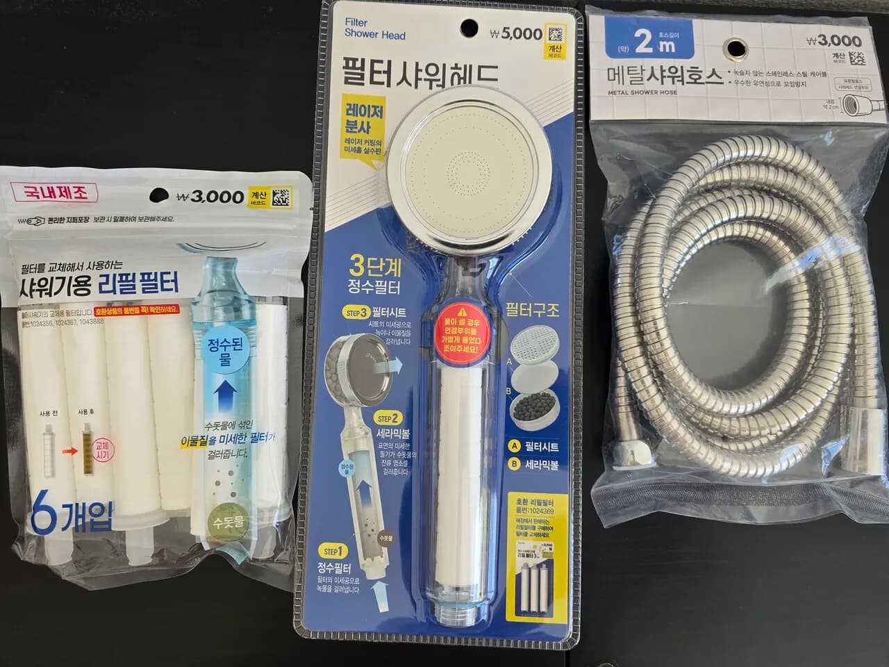 필터 샤워헤드 + 리필필터 6개 + 메탈 샤워호스 2m 세트 (새상품)
					무빙세일
					LA