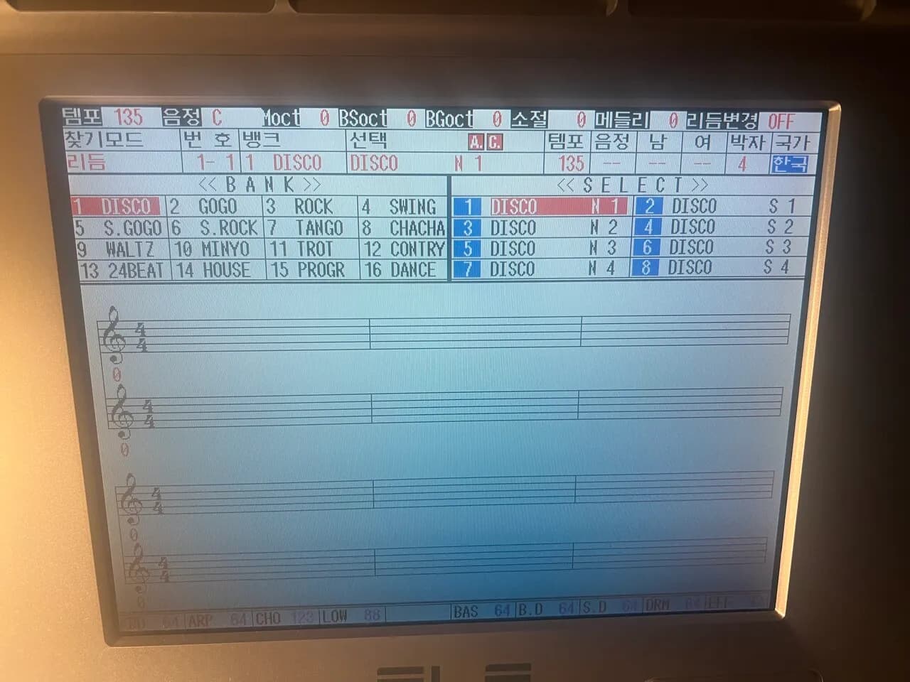 앨프 707
					무빙세일
					LA