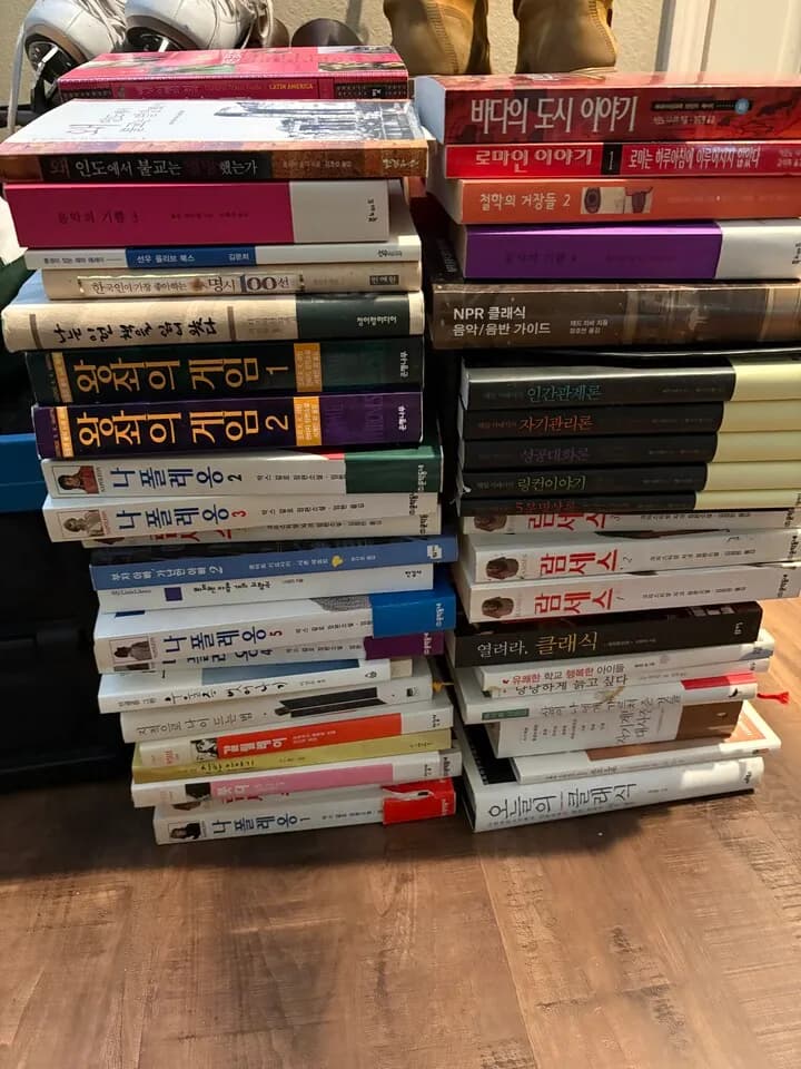 책 나눔 합니다
					무료나눔
					Valencia