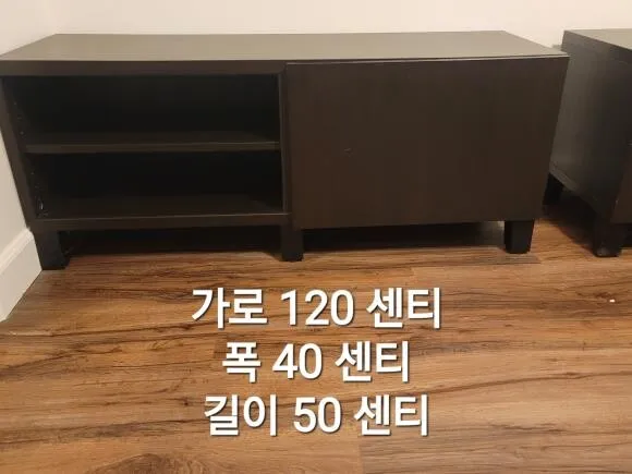 이케아 베스토(IKEA Bestå) TV 장식장 및 수납장(완전 깨끗함)
					무빙세일
					Oc 부에나팍