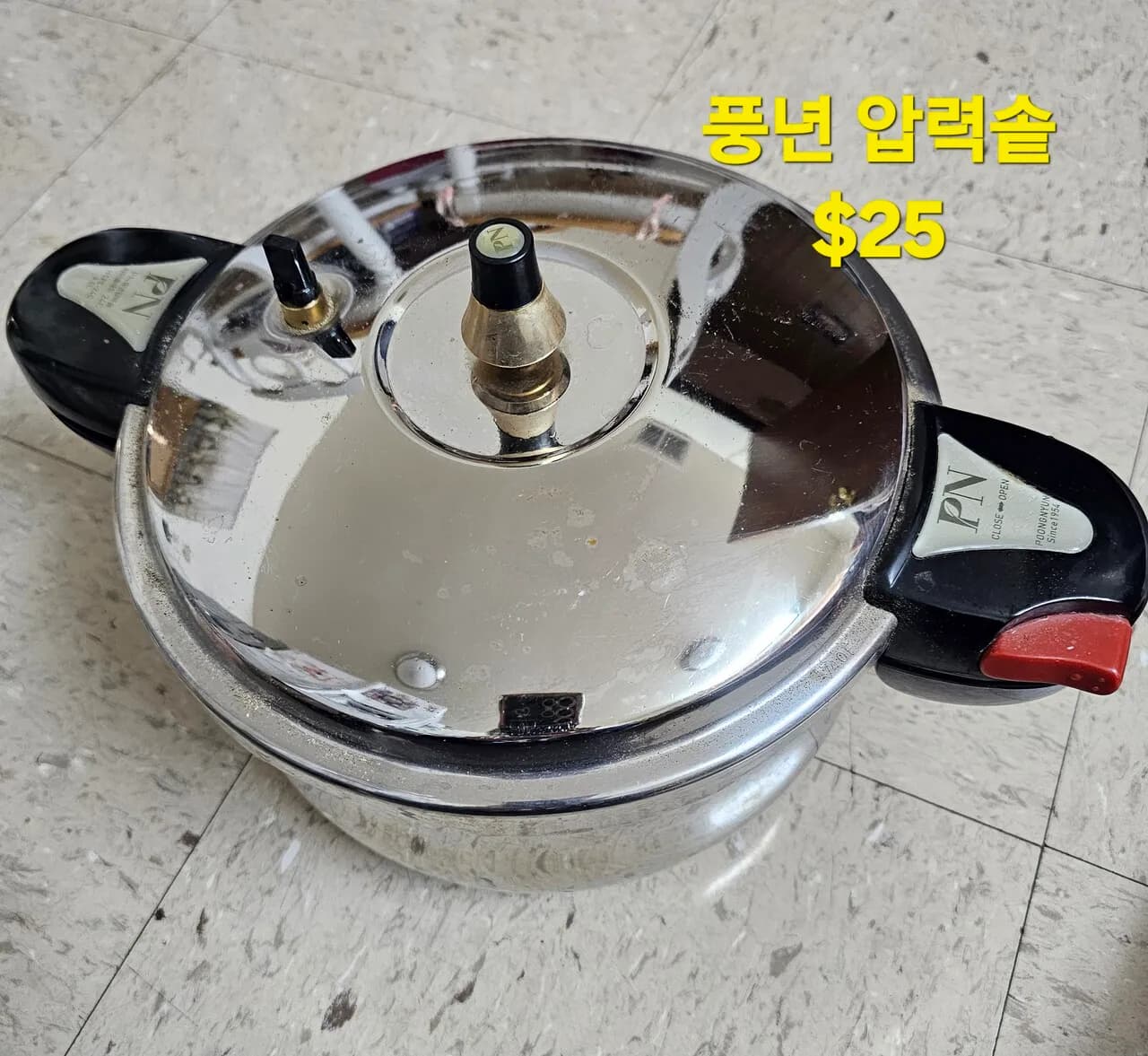 무빙세일 여러가지
					무빙세일
					위디어