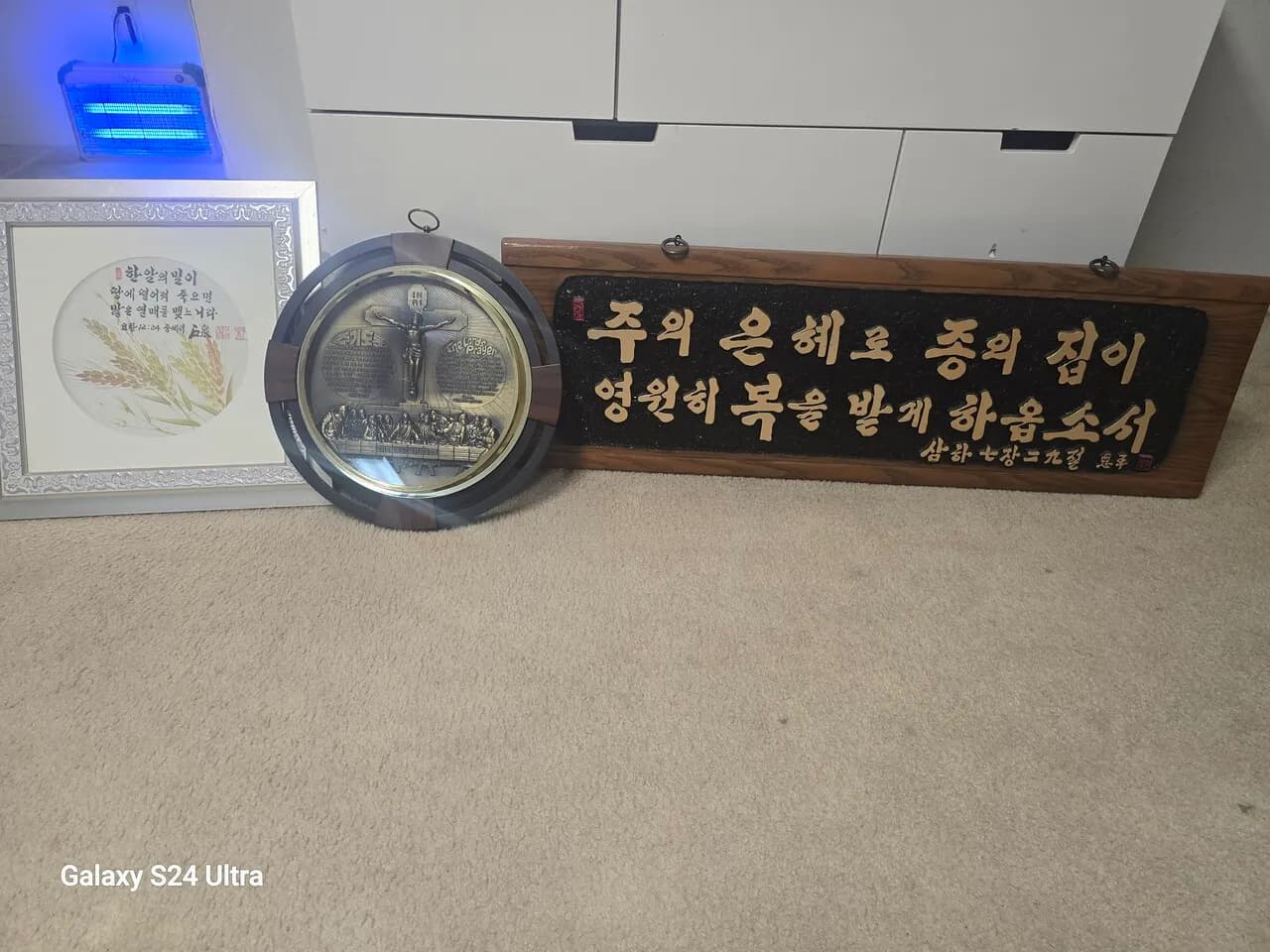 기독교액자
					무빙세일
					Los Angeles