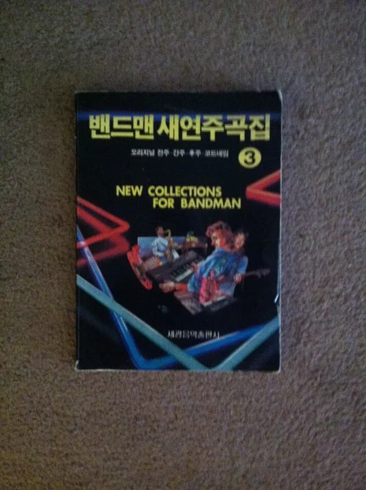 반주기...... 악보...... 드릴
					무빙세일
					OC